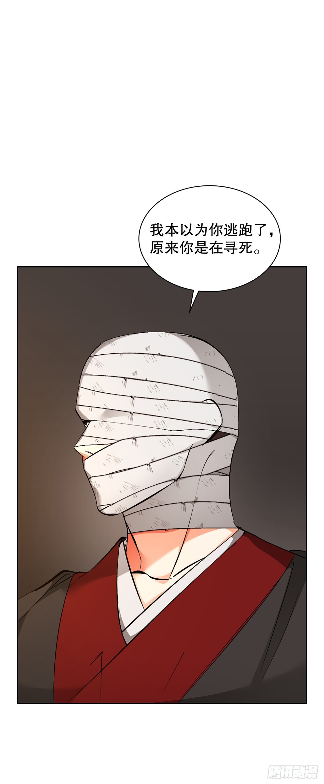 48.逃跑2(1/2)-第40话