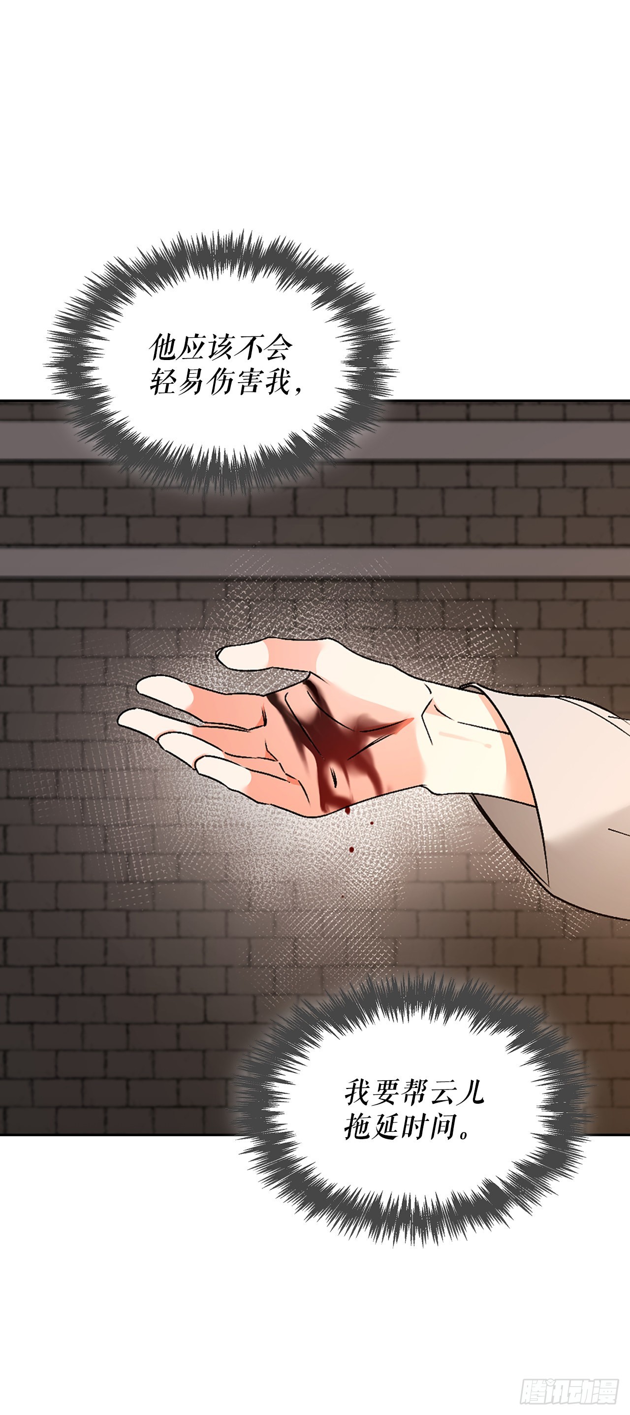 48.逃跑2(1/2)-第40话