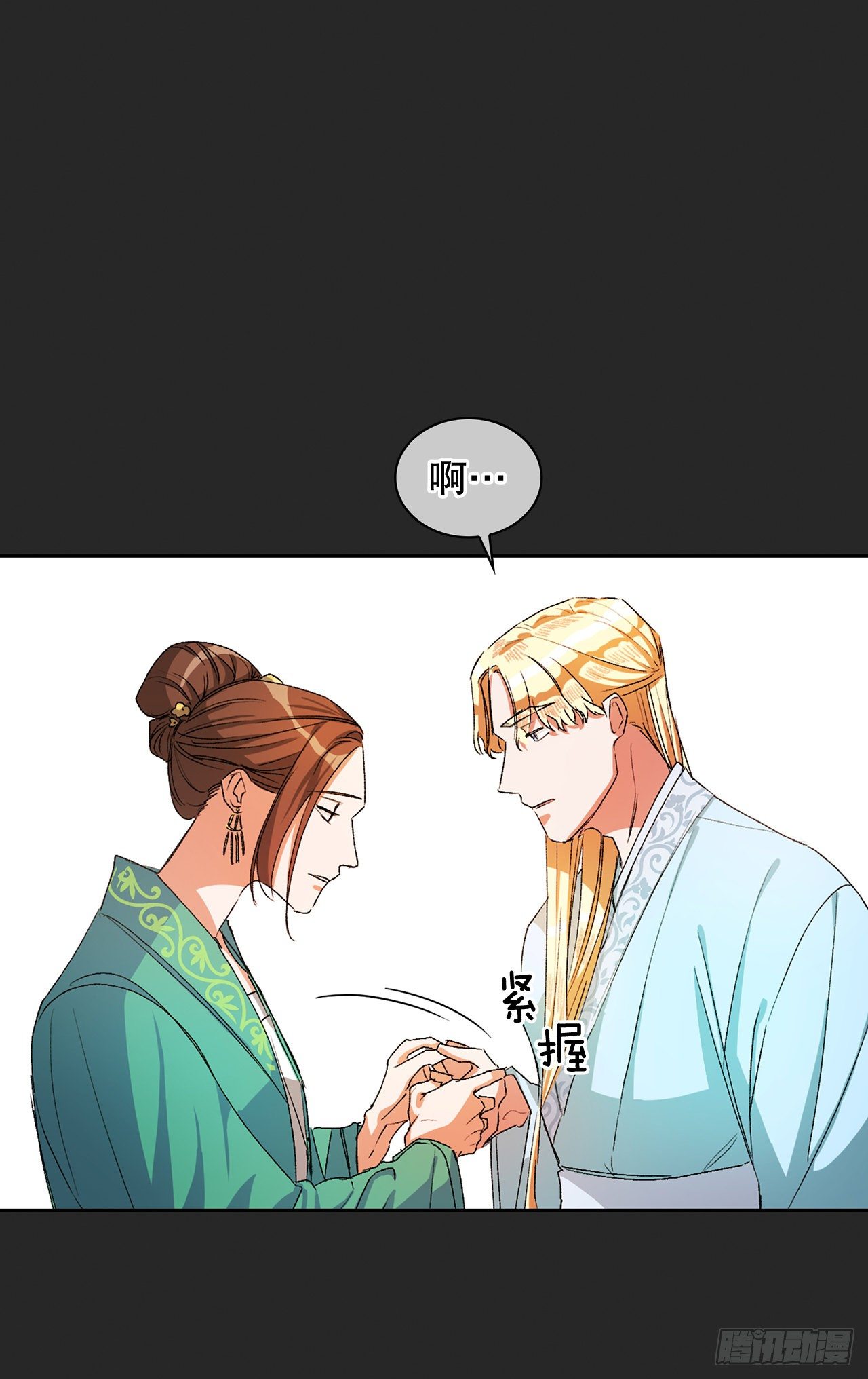 5.阴谋(1/2)-第6话