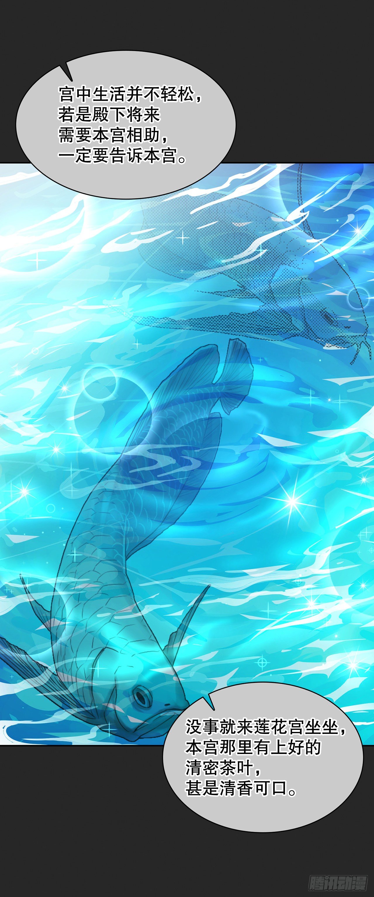 5.阴谋(1/2)-第6话