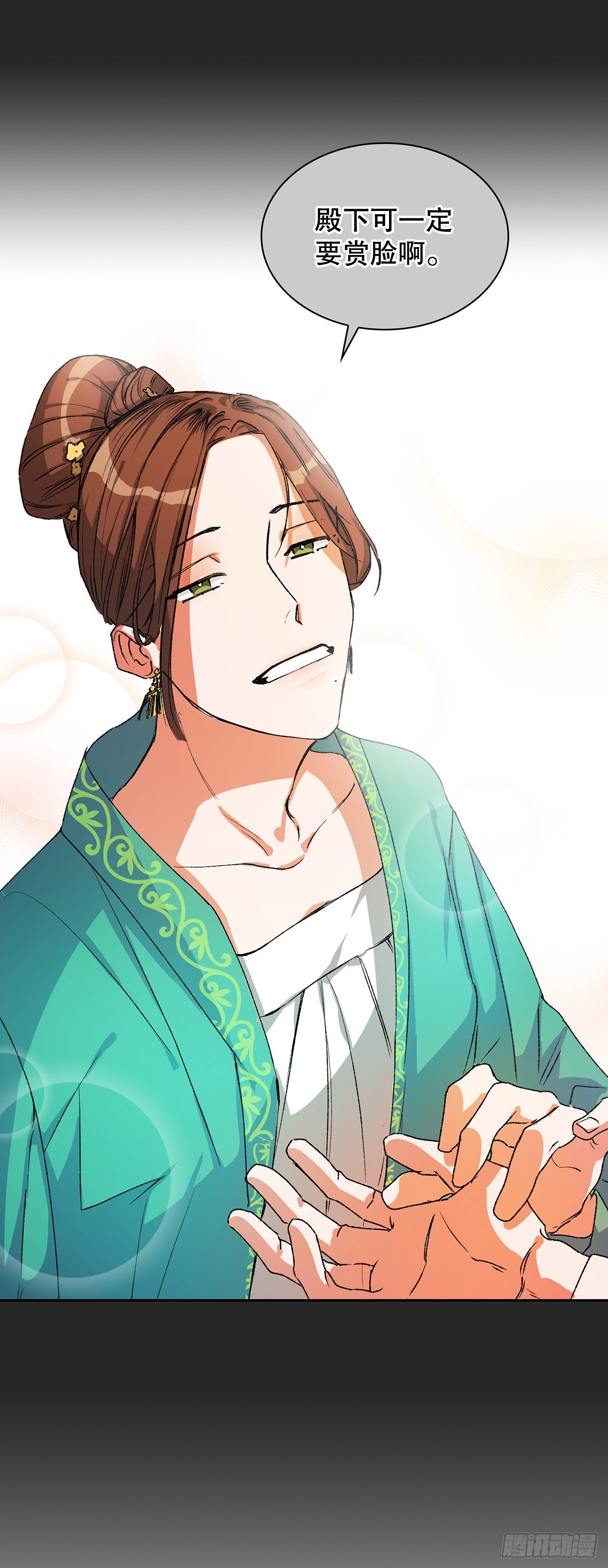 5.阴谋(1/2)-第6话