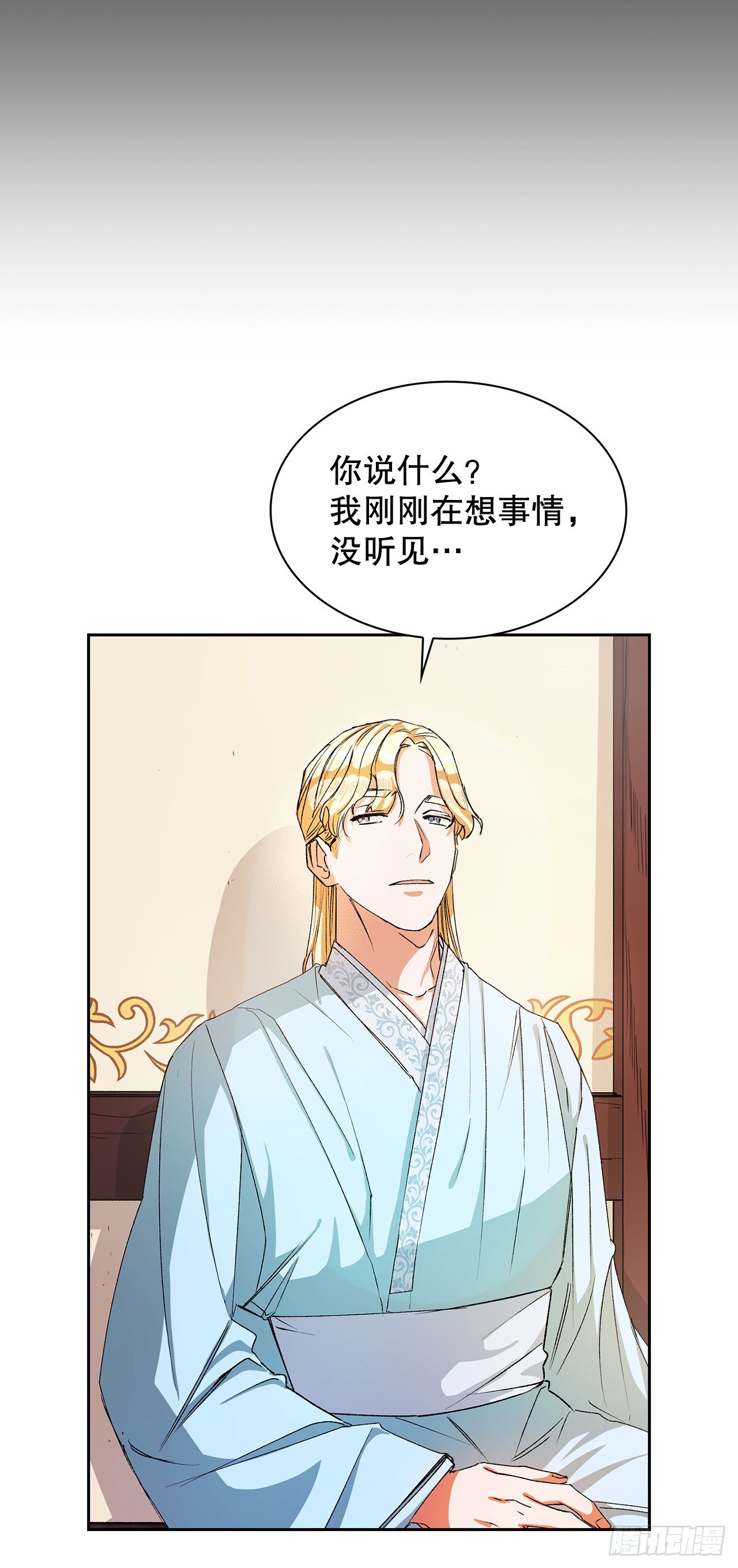 5.阴谋(1/2)-第6话