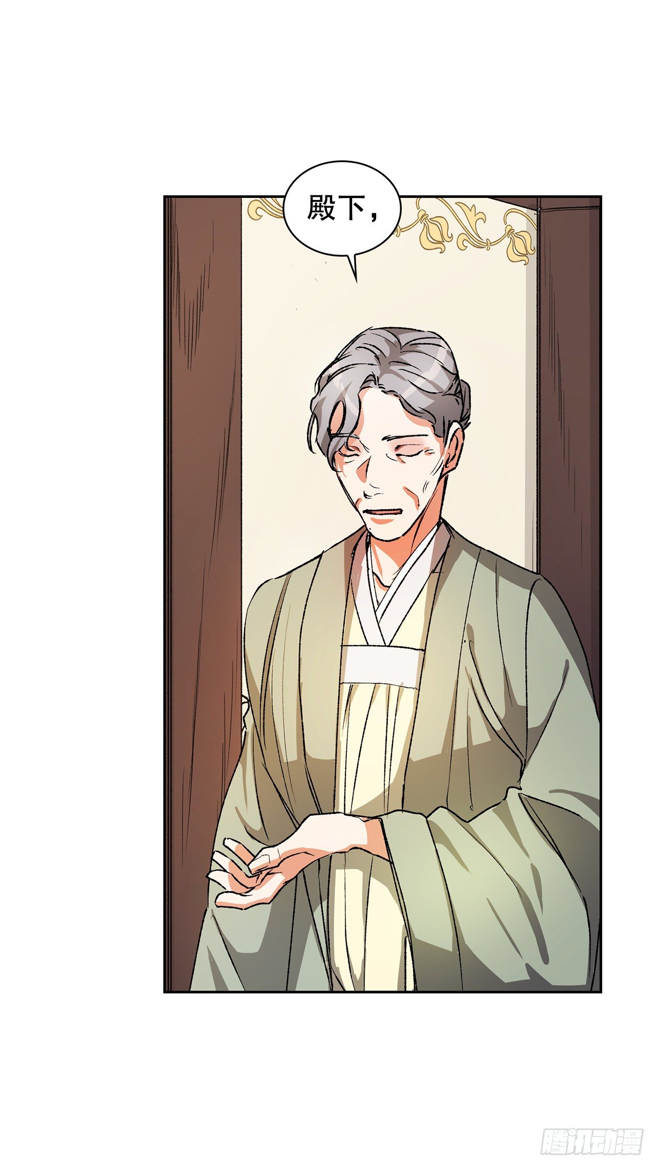 5.阴谋(1/2)-第6话