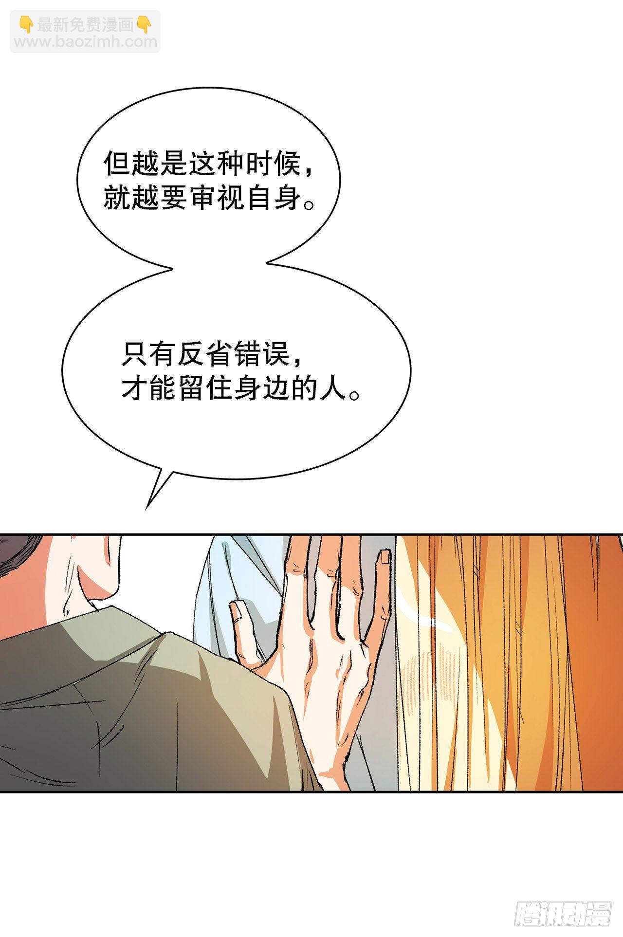 5.阴谋(1/2)-第6话