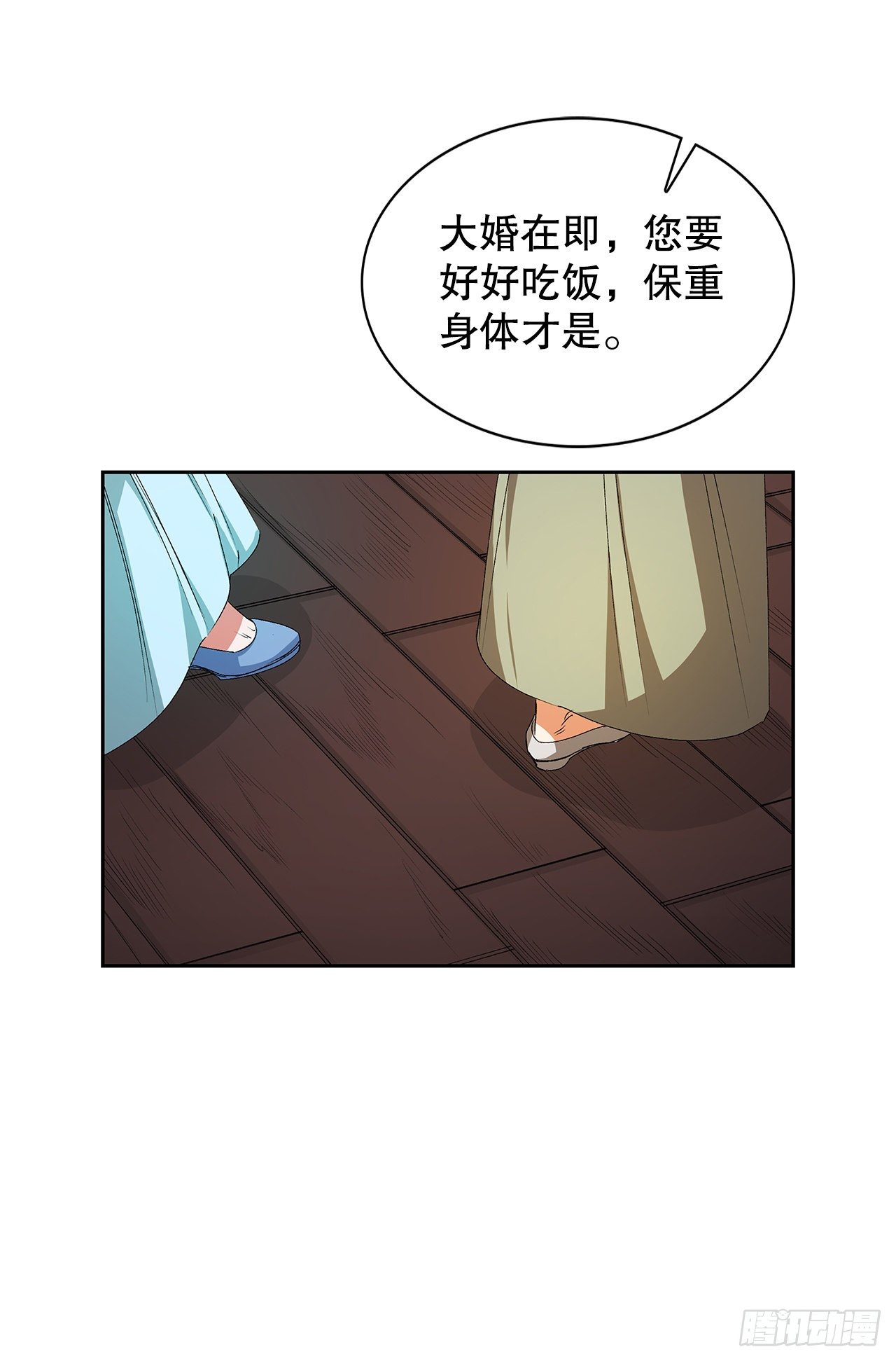 5.阴谋(1/2)-第6话