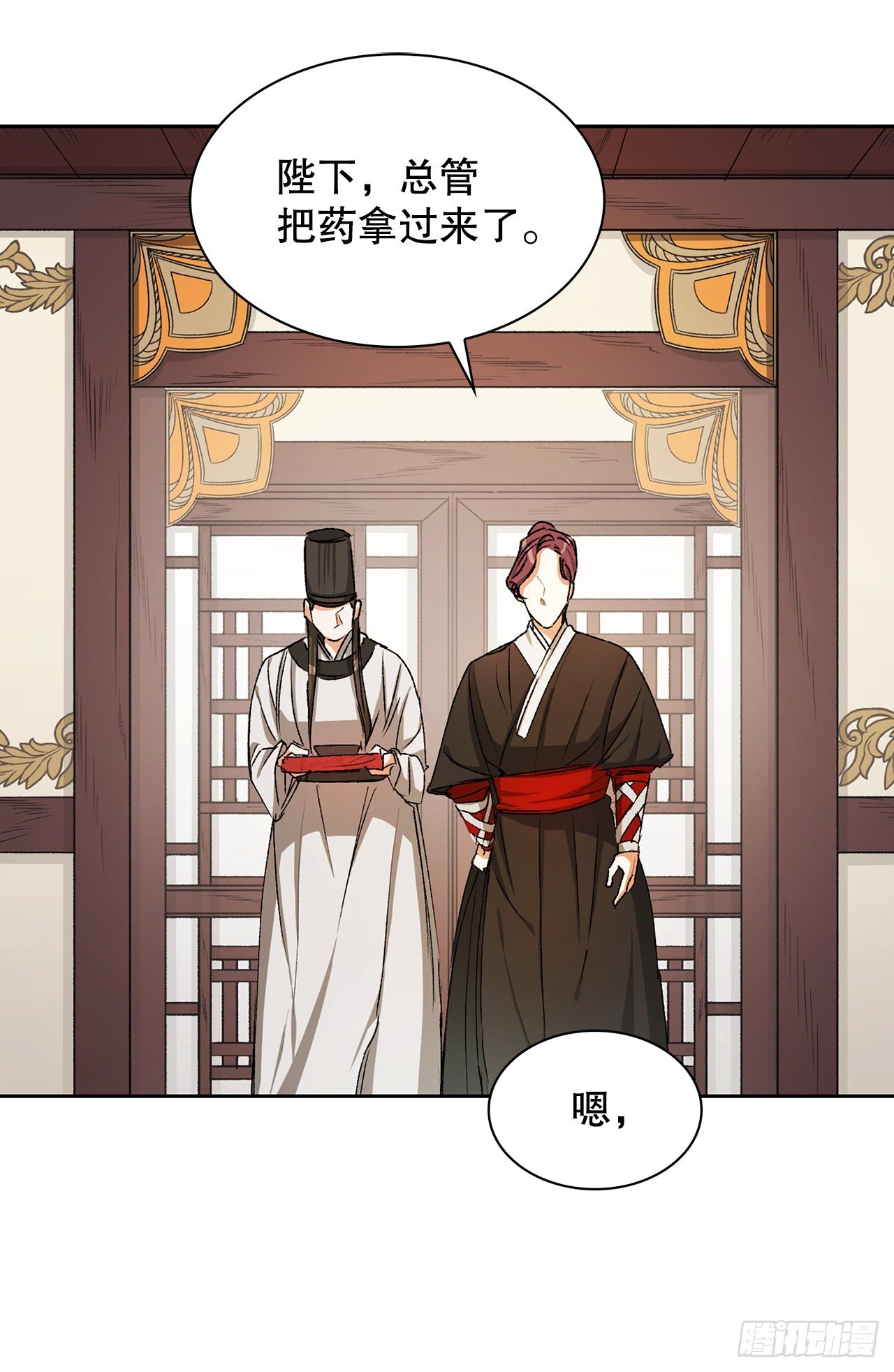 5.阴谋(1/2)-第6话