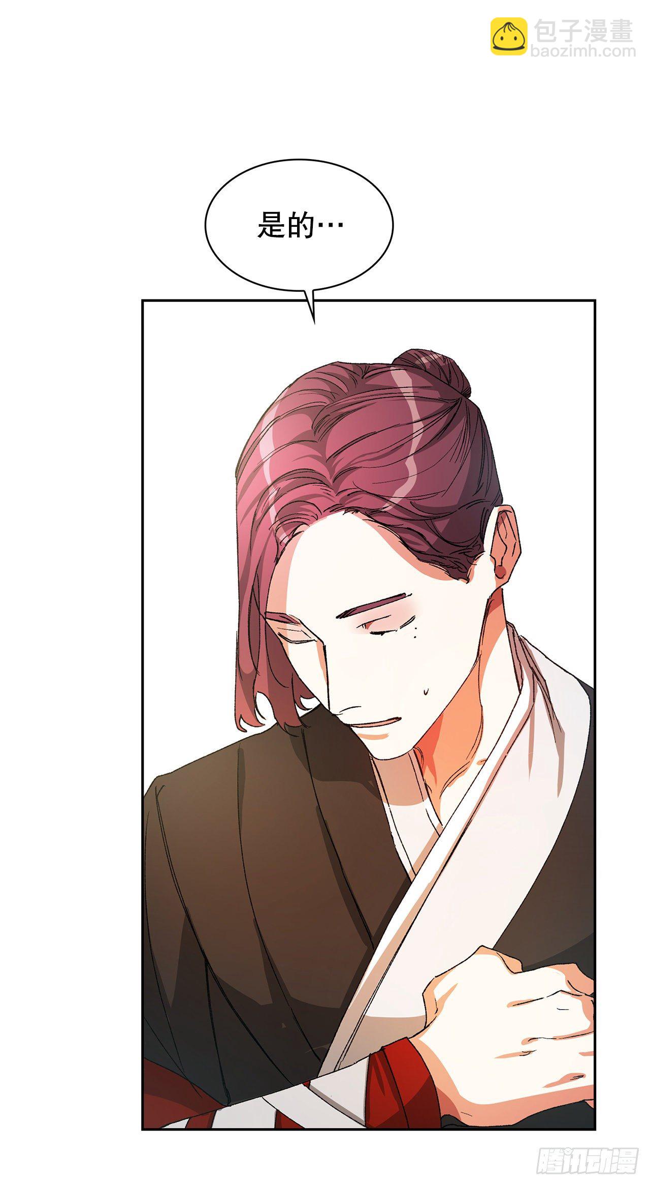 5.阴谋(1/2)-第6话