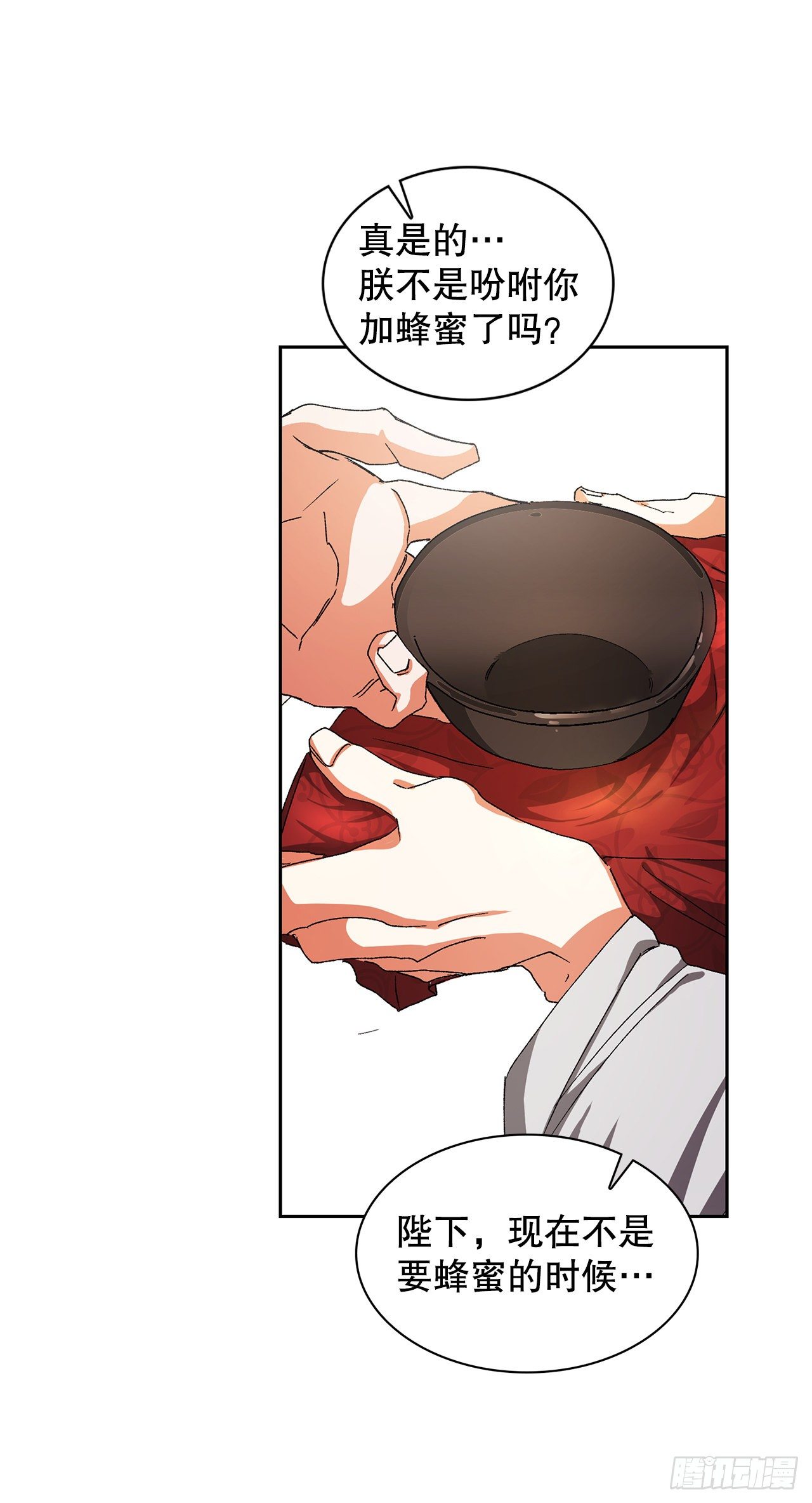 5.阴谋(1/2)-第6话