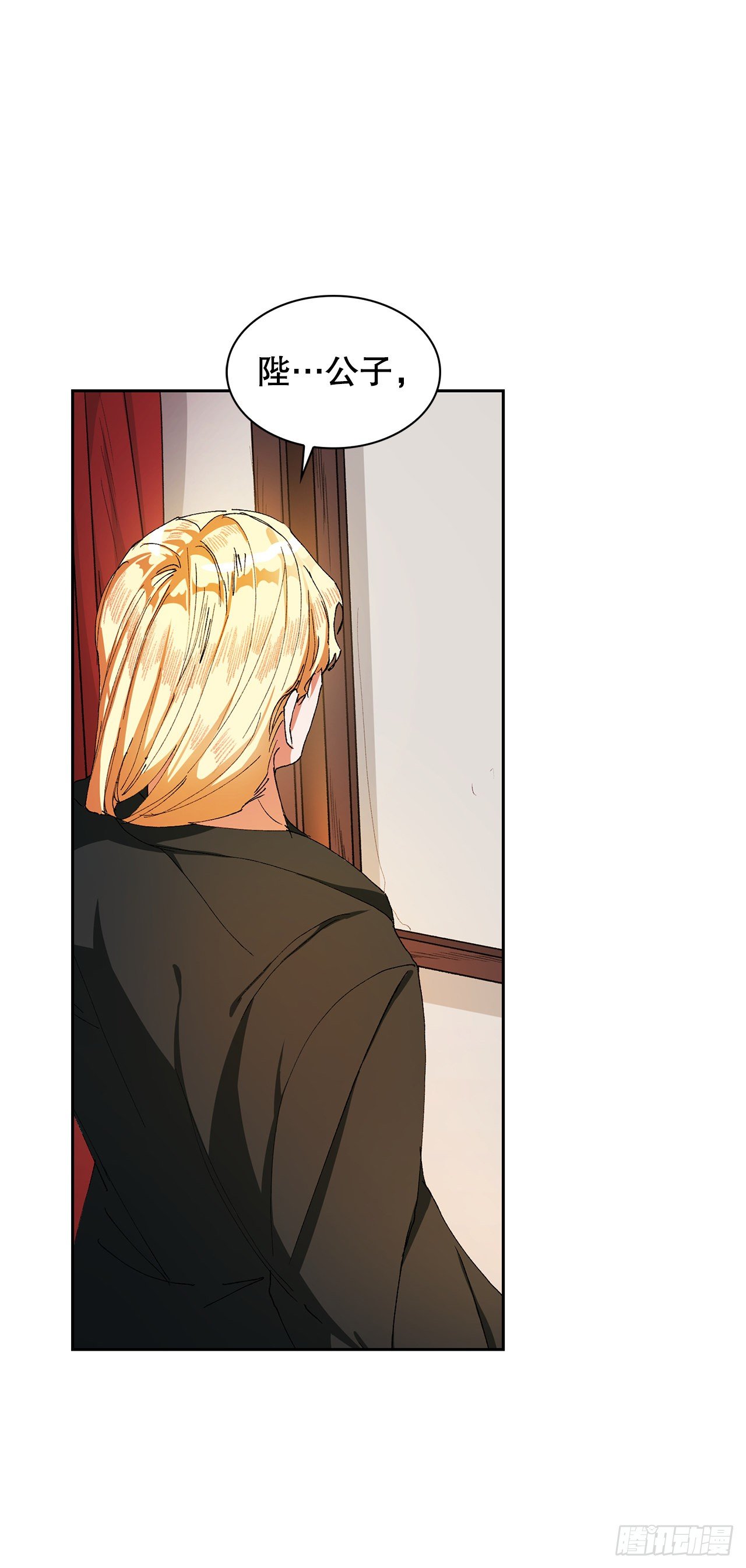 5.阴谋(1/2)-第6话