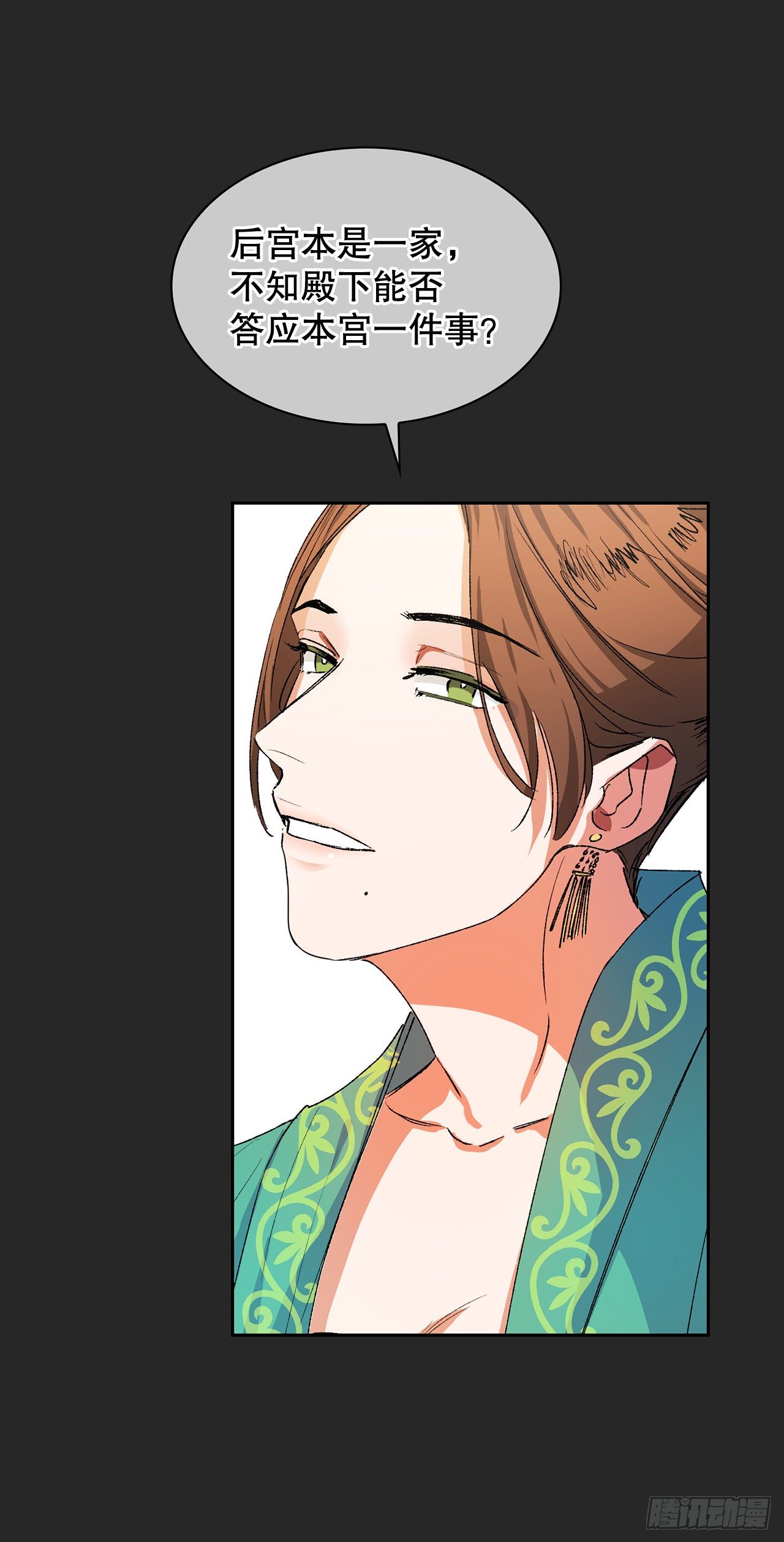 5.阴谋(1/2)-第6话