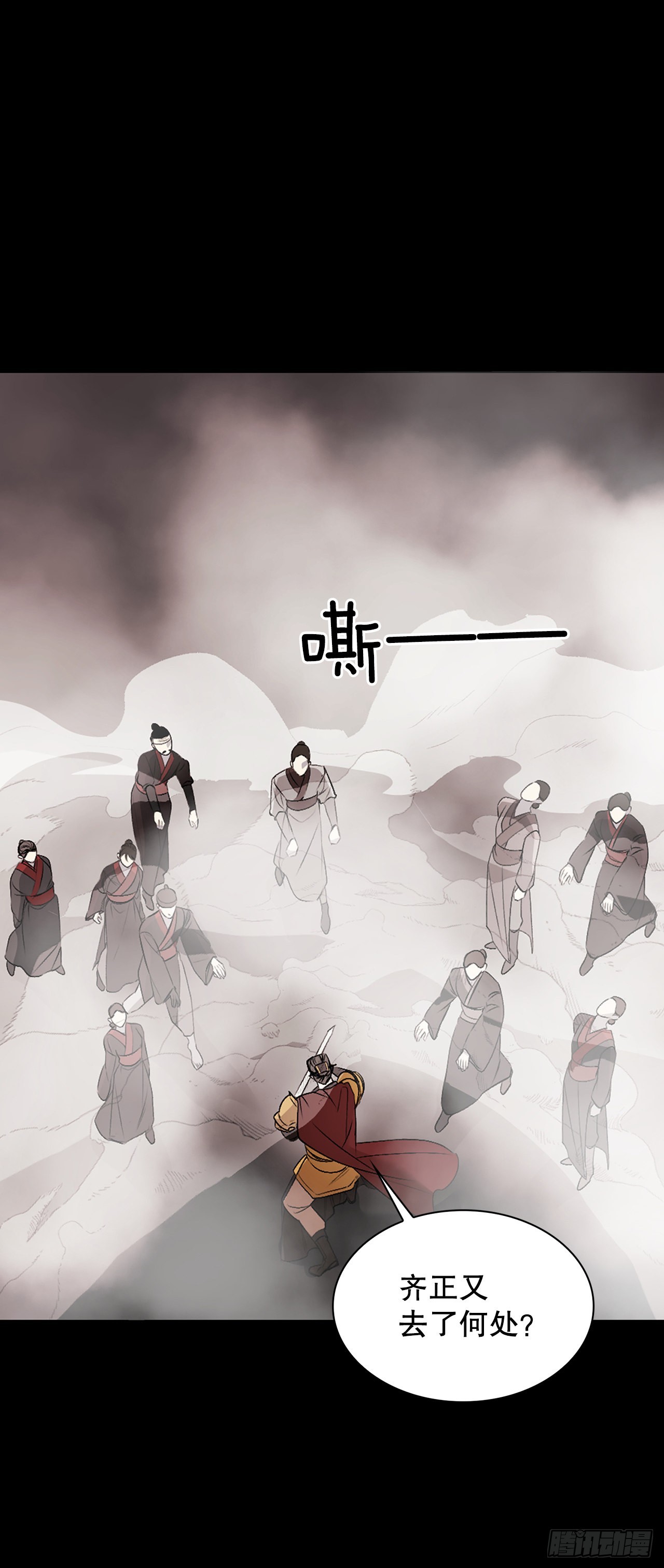 50.我爱你(1/2)-第42话