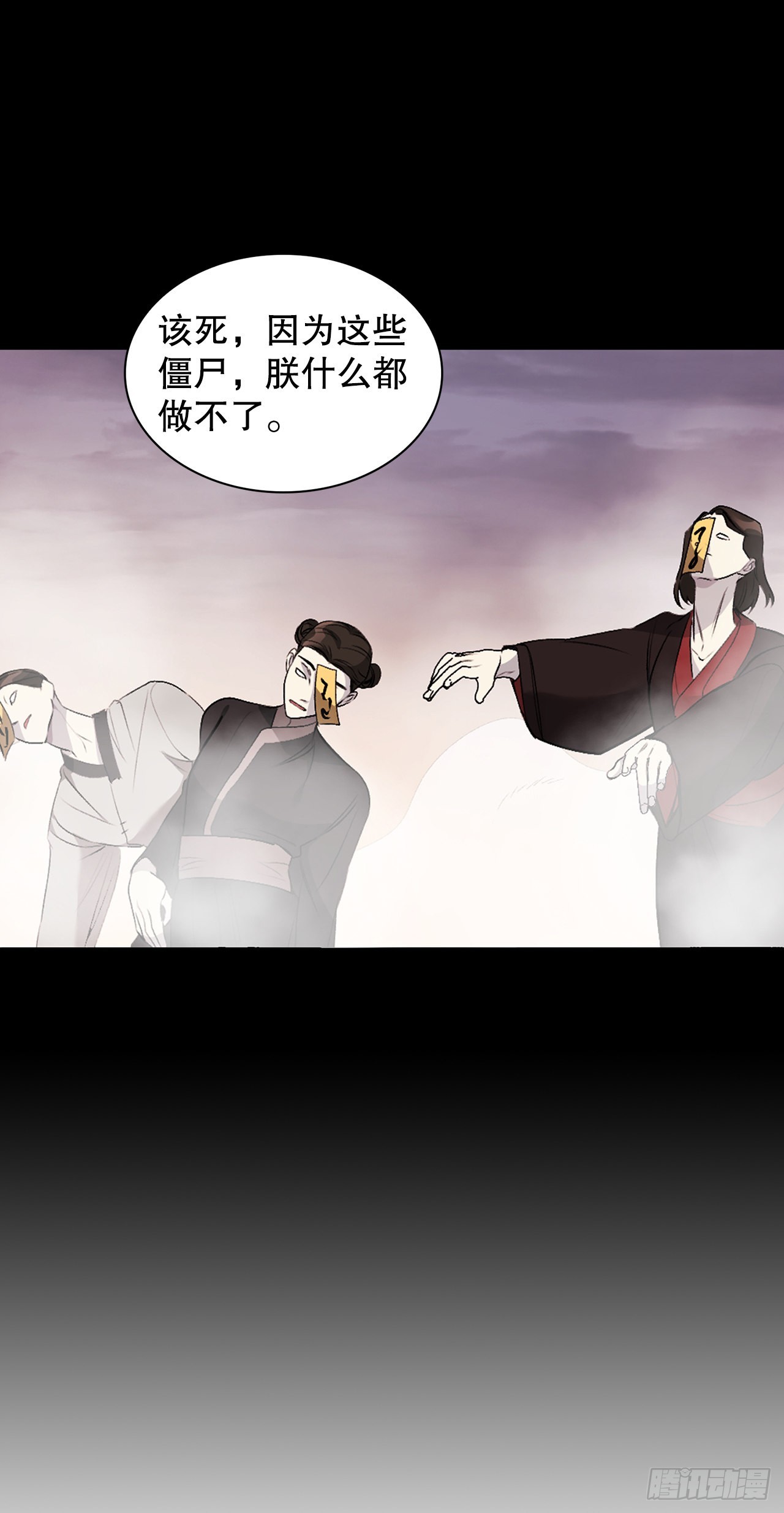 50.我爱你(1/2)-第42话