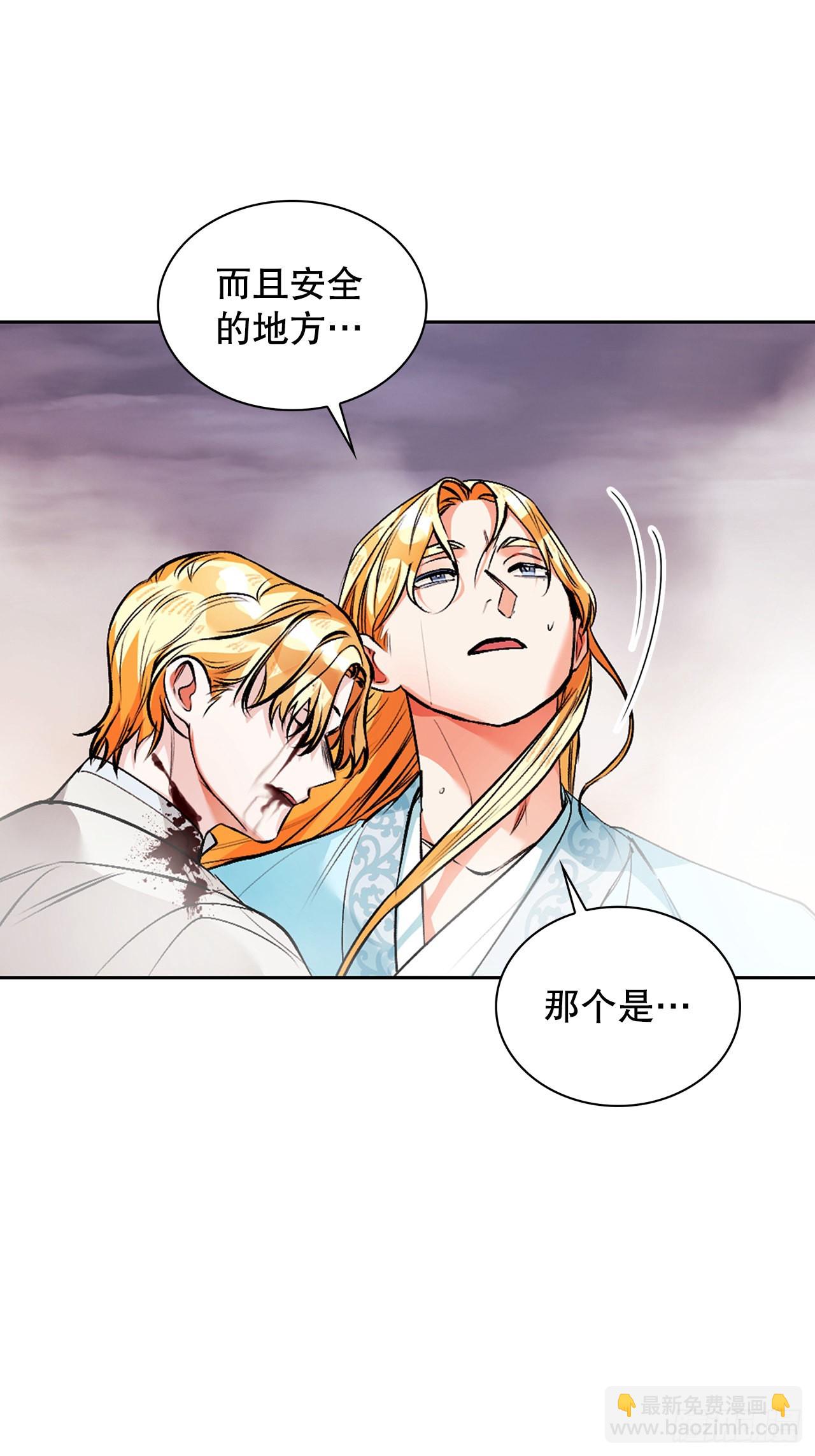 50.我爱你(1/2)-第42话