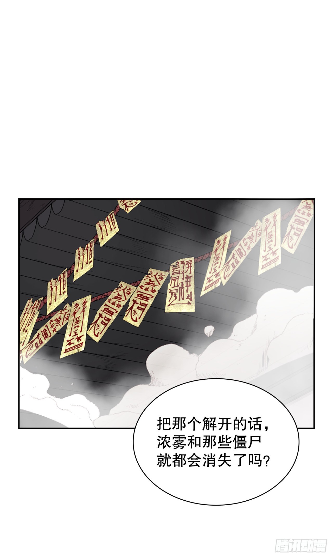 50.我爱你(1/2)-第42话