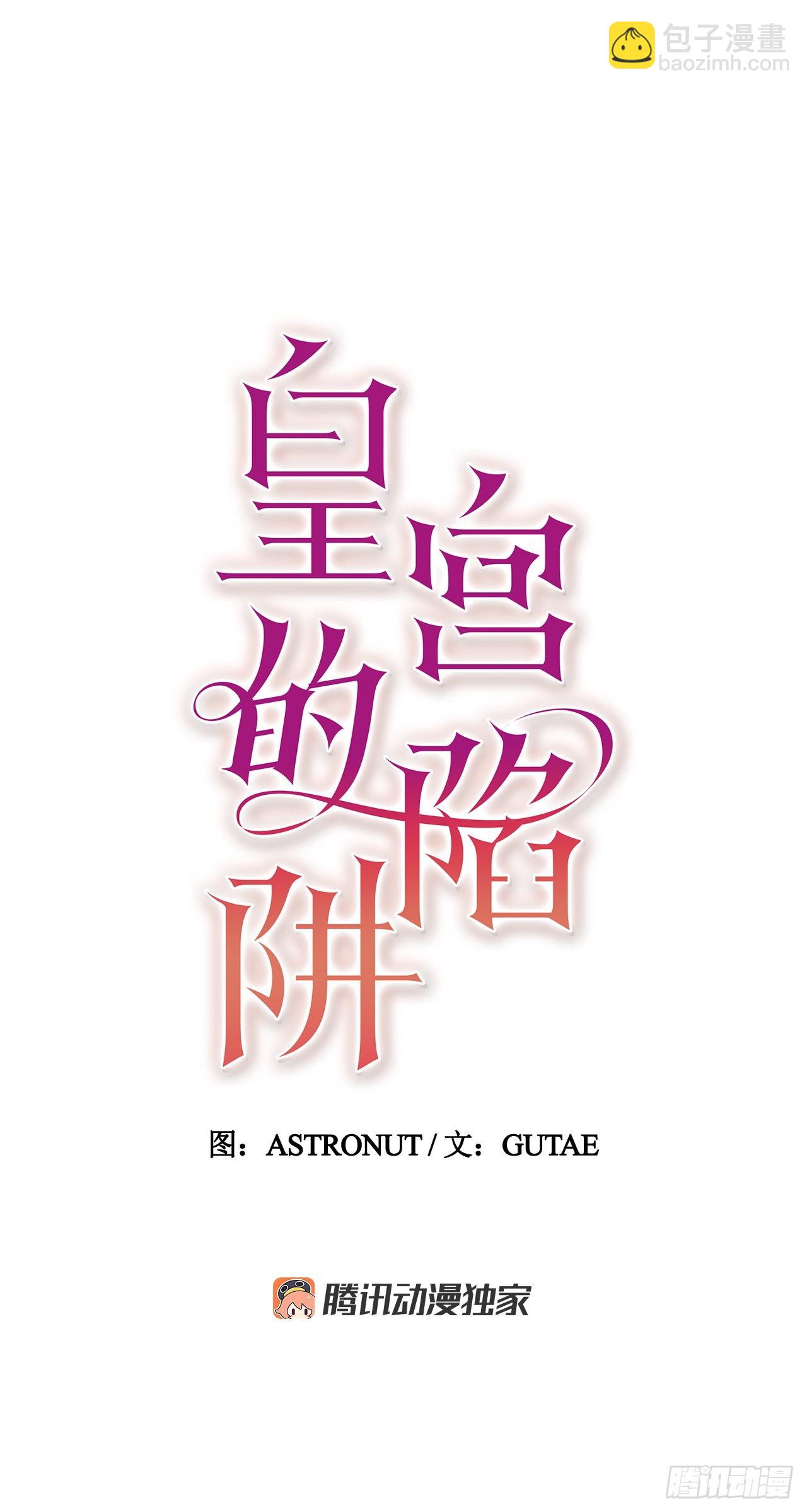 50.我爱你(1/2)-第42话