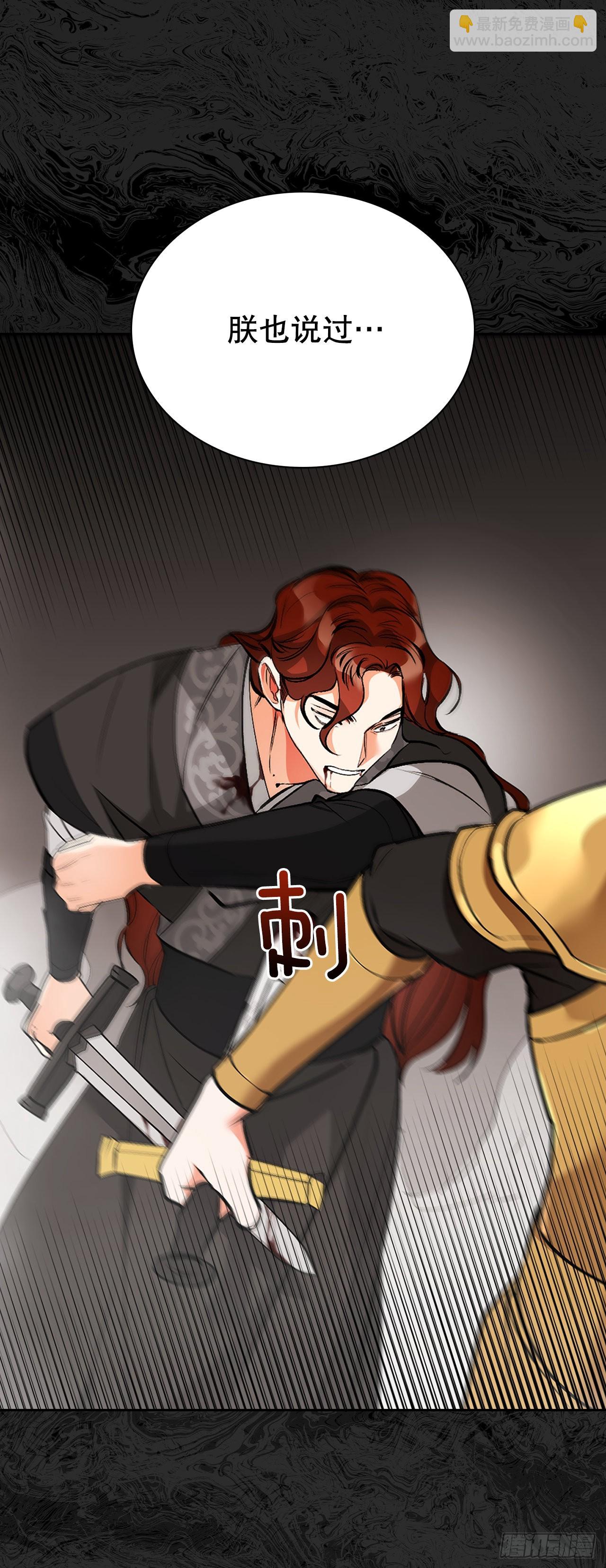 50.我爱你(1/2)-第42话