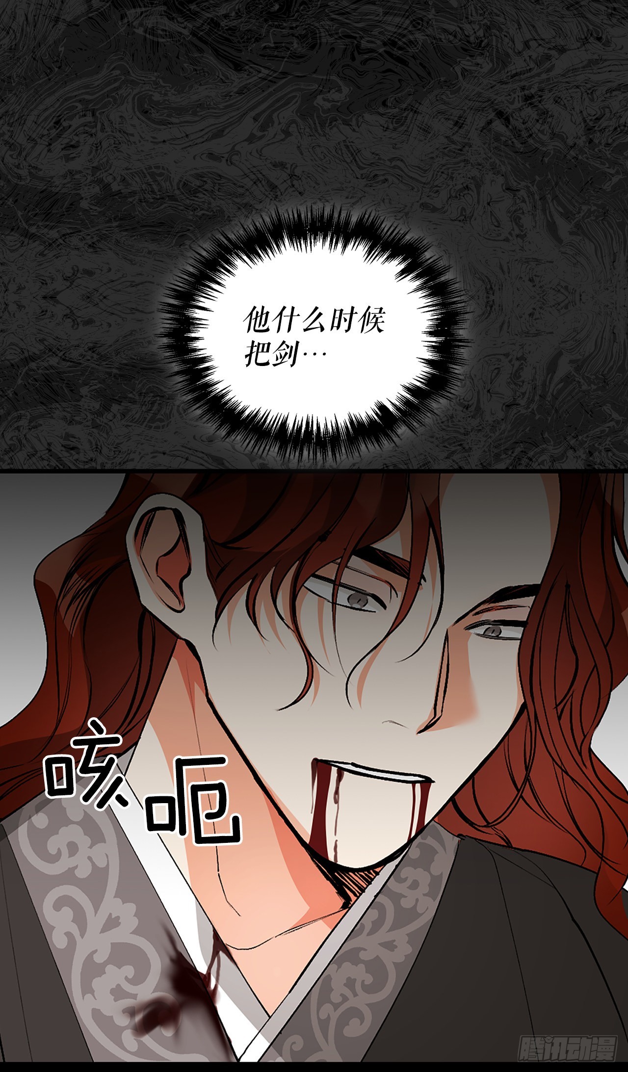 50.我爱你(1/2)-第42话