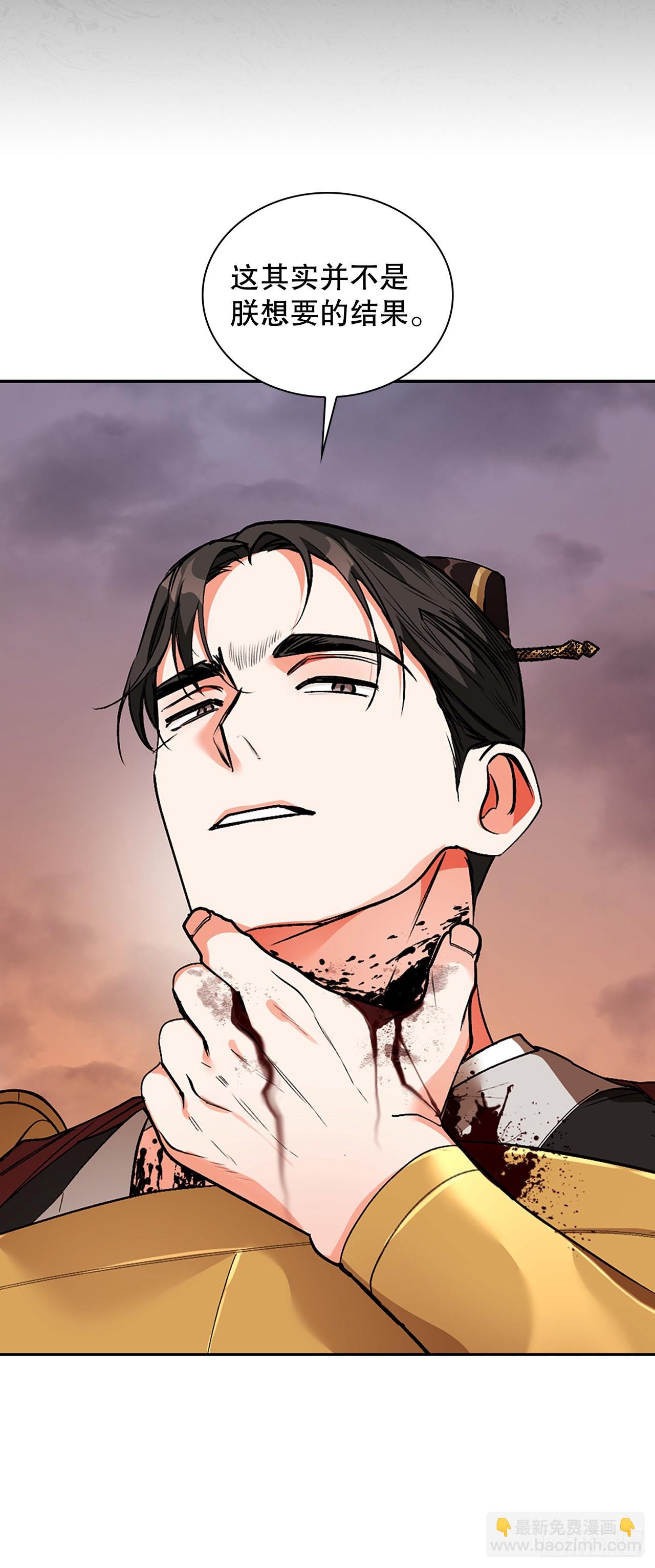 50.我爱你(1/2)-第42话