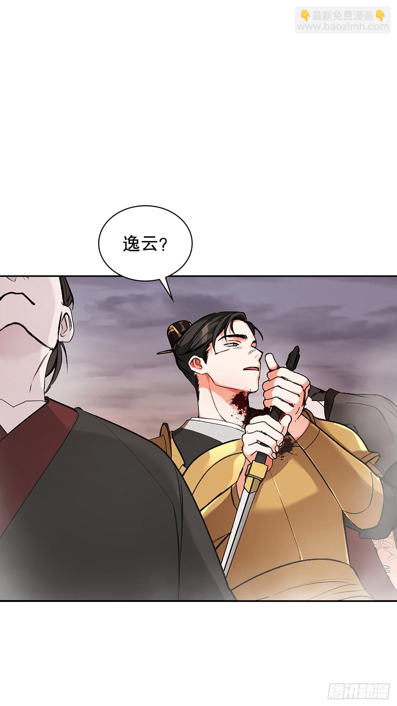 50.我爱你(1/2)-第42话