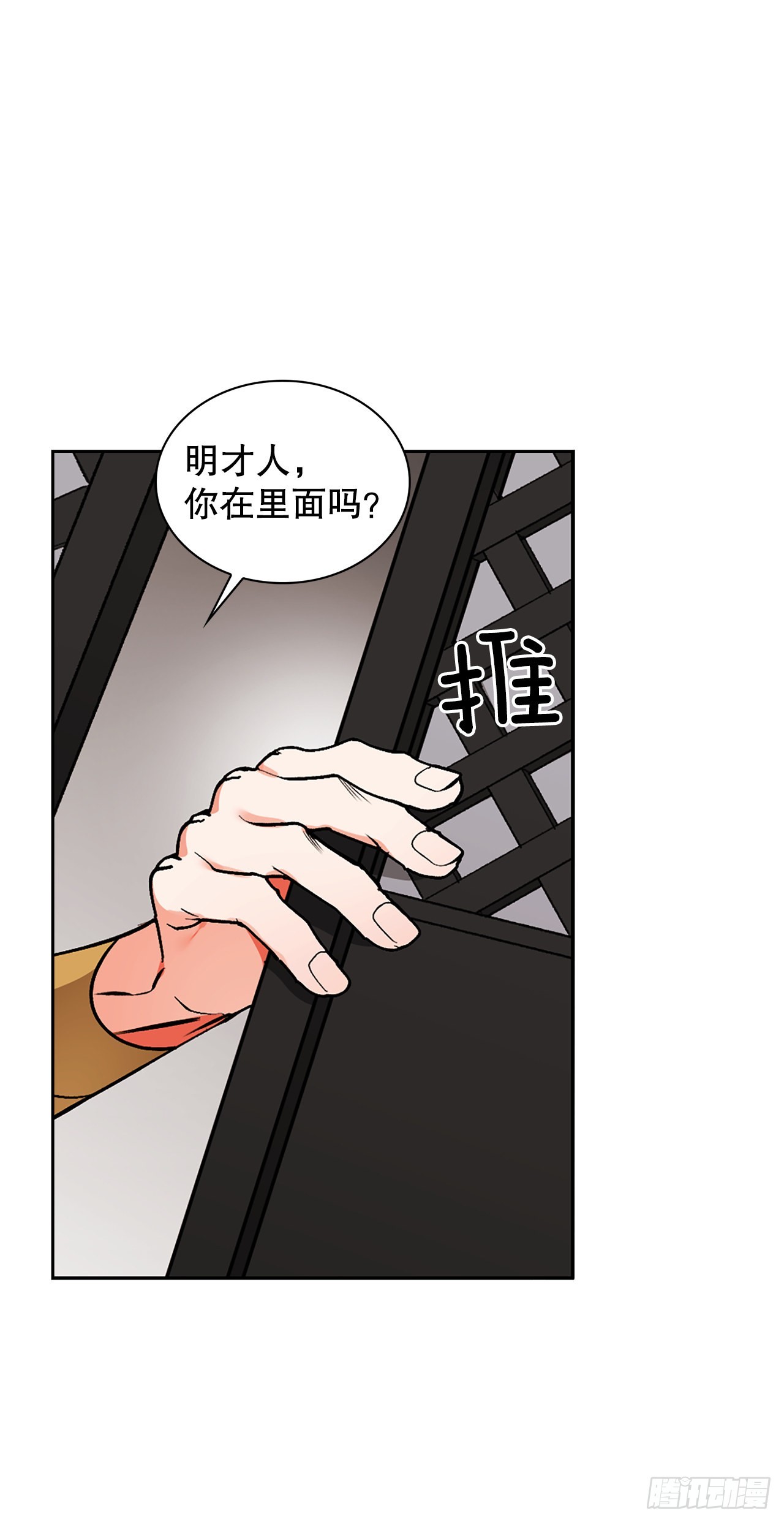 50.我爱你(1/2)-第42话