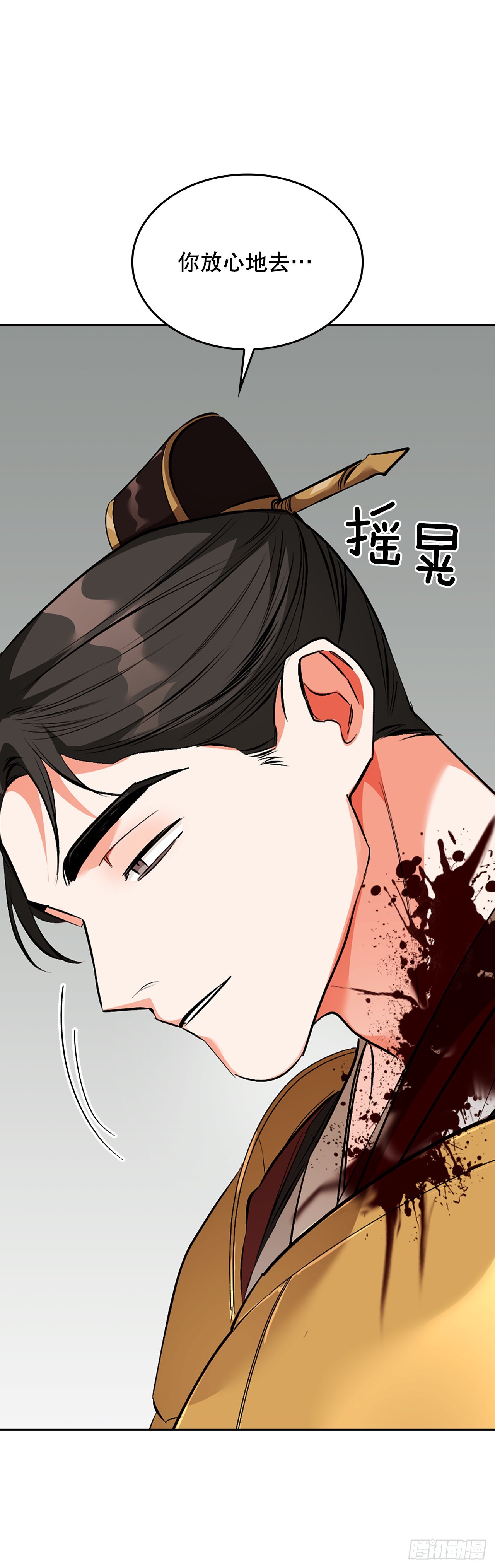 50.我爱你(1/2)-第42话