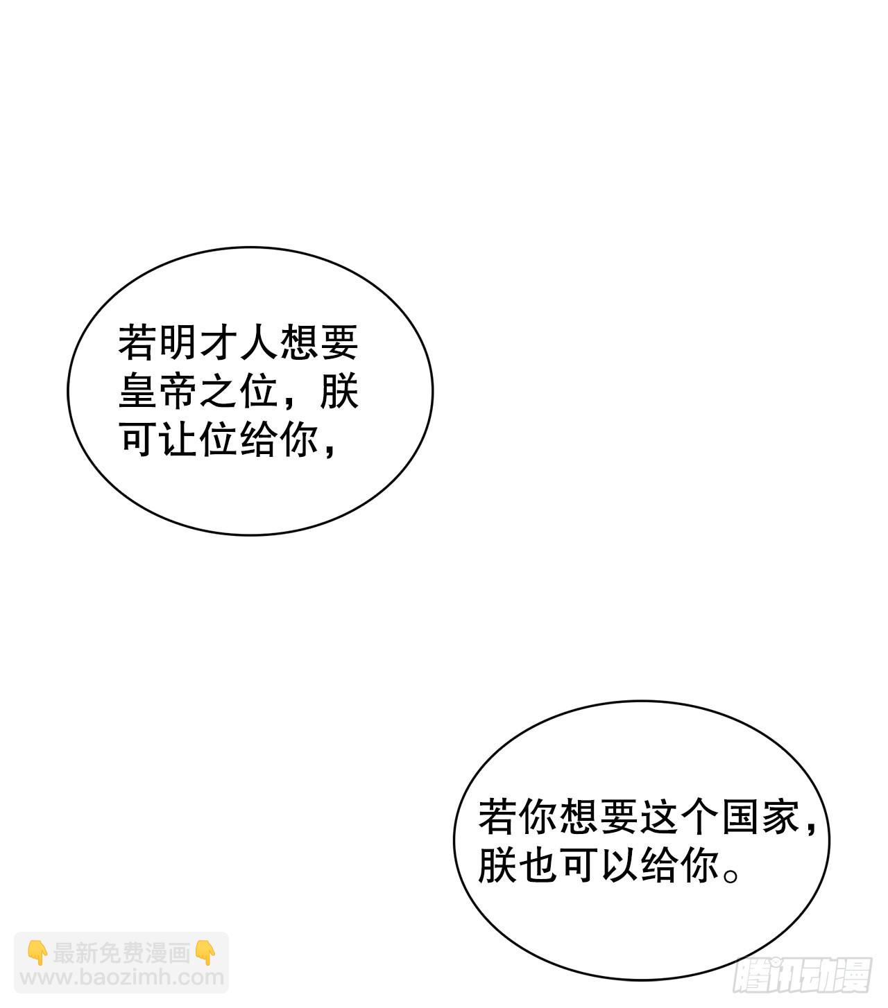 50.我爱你(1/2)-第42话