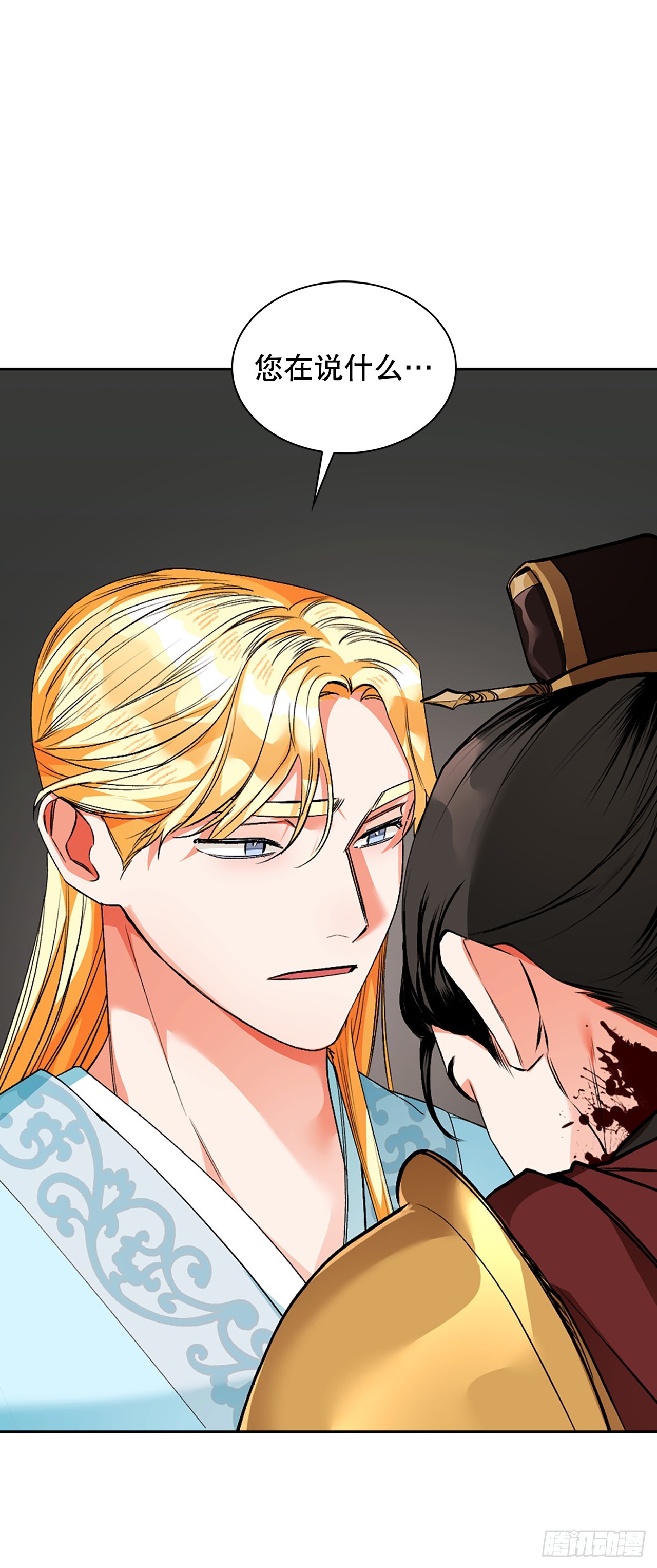 50.我爱你(1/2)-第42话