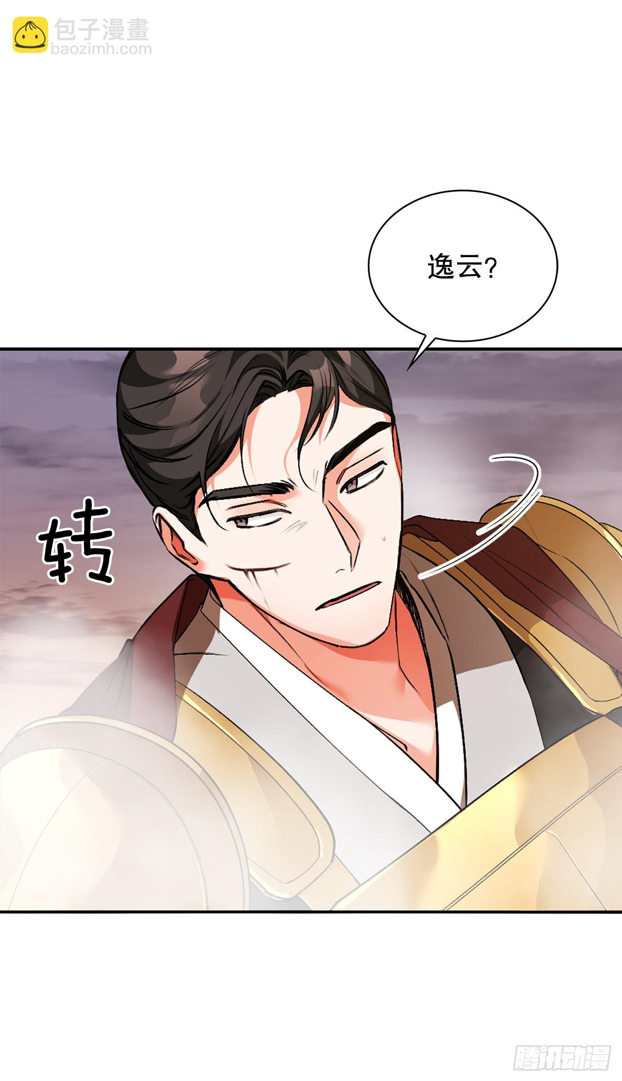 50.我爱你(1/2)-第42话