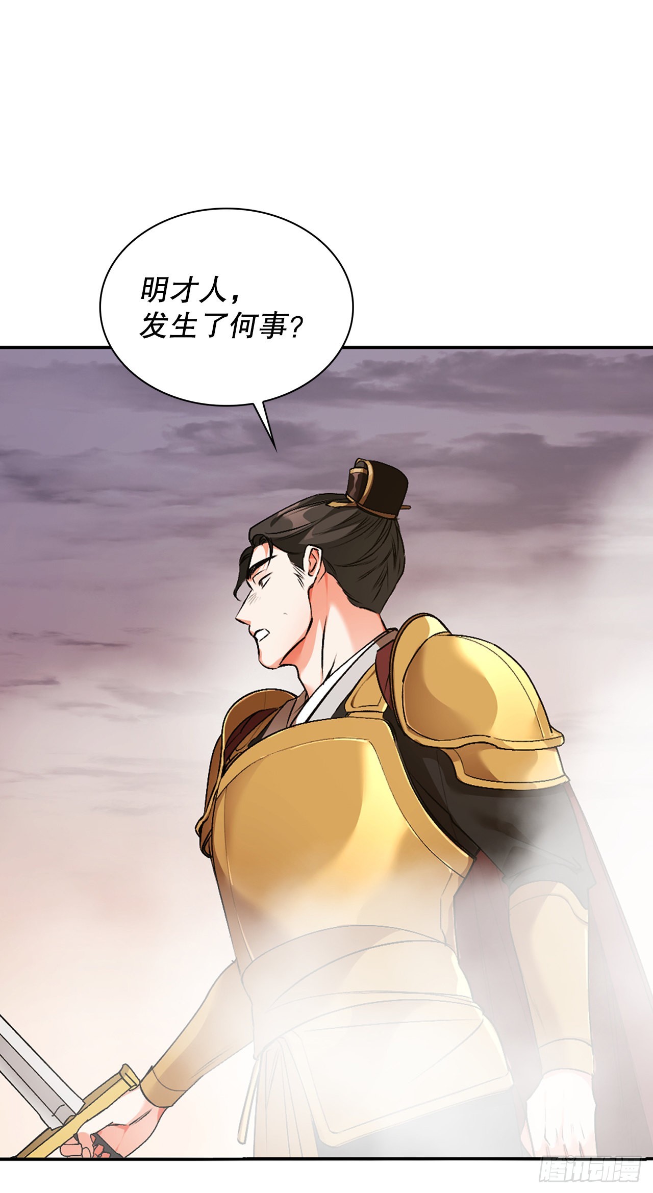 50.我爱你(1/2)-第42话