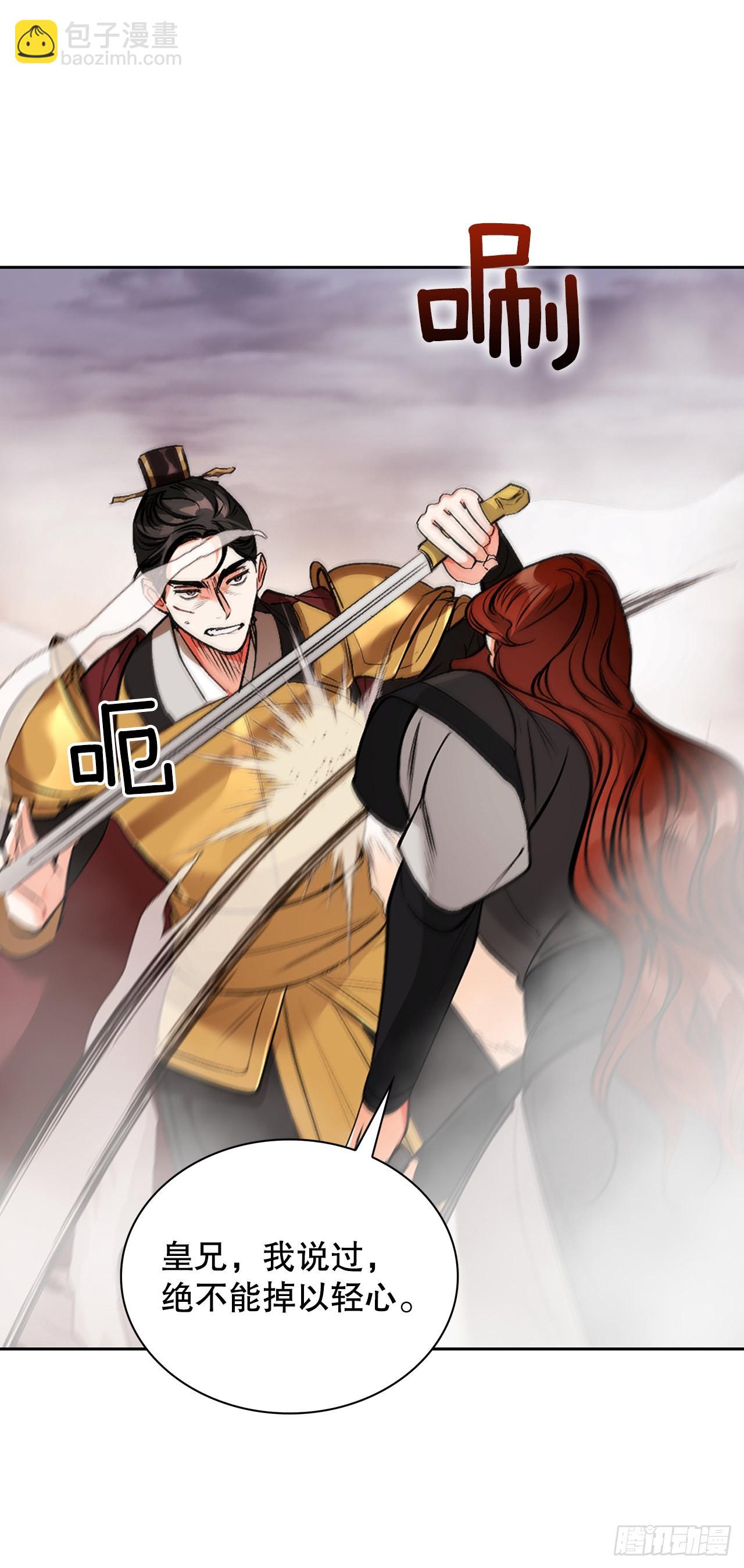 50.我爱你(1/2)-第42话