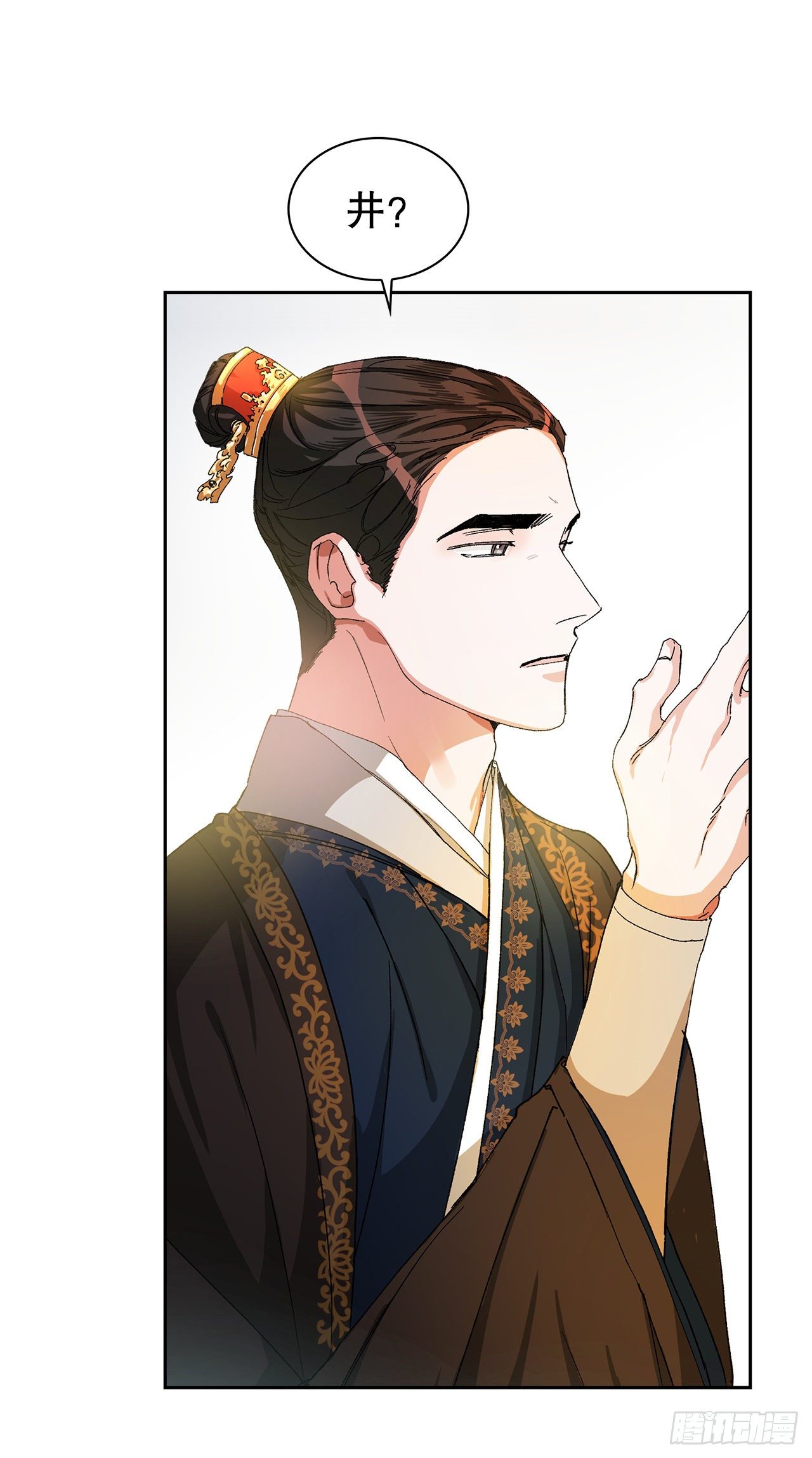 7.调查(1/2)-第8话