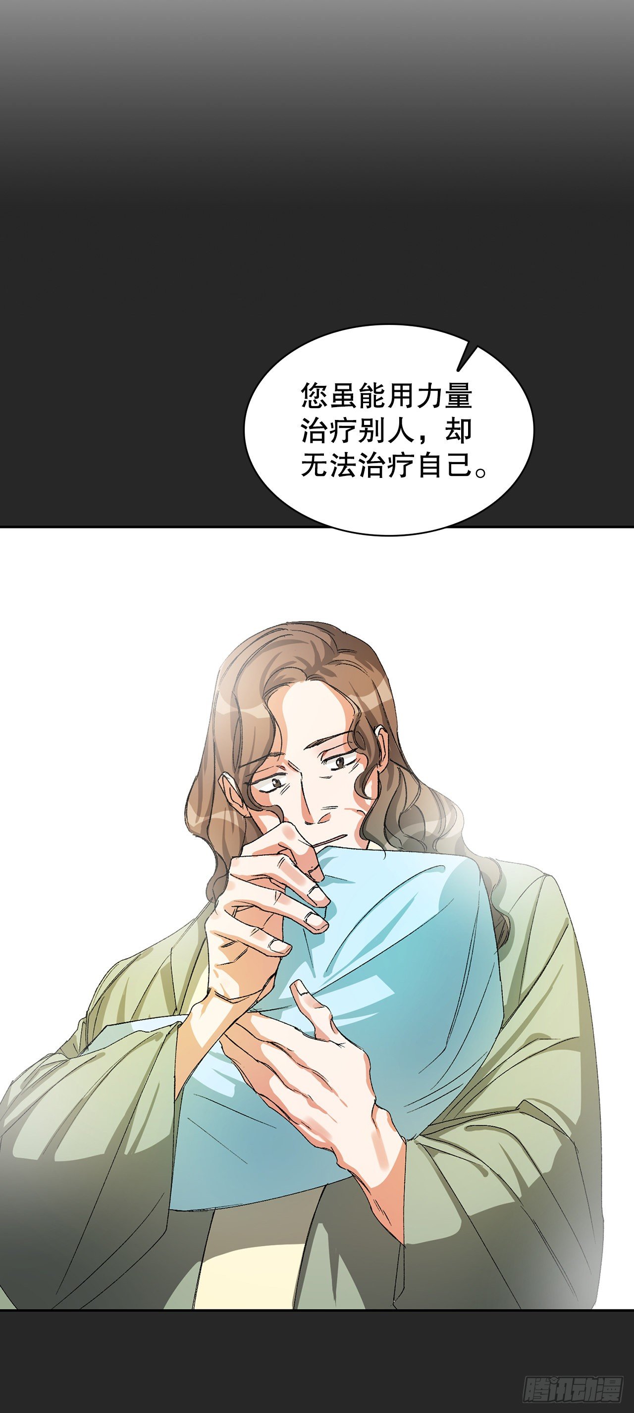 7.调查(1/2)-第8话