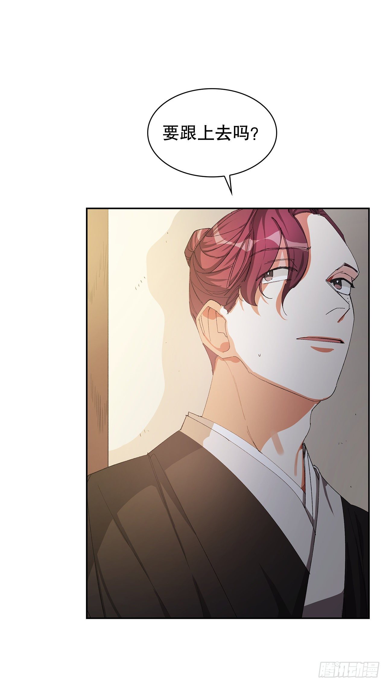 7.调查(1/2)-第8话