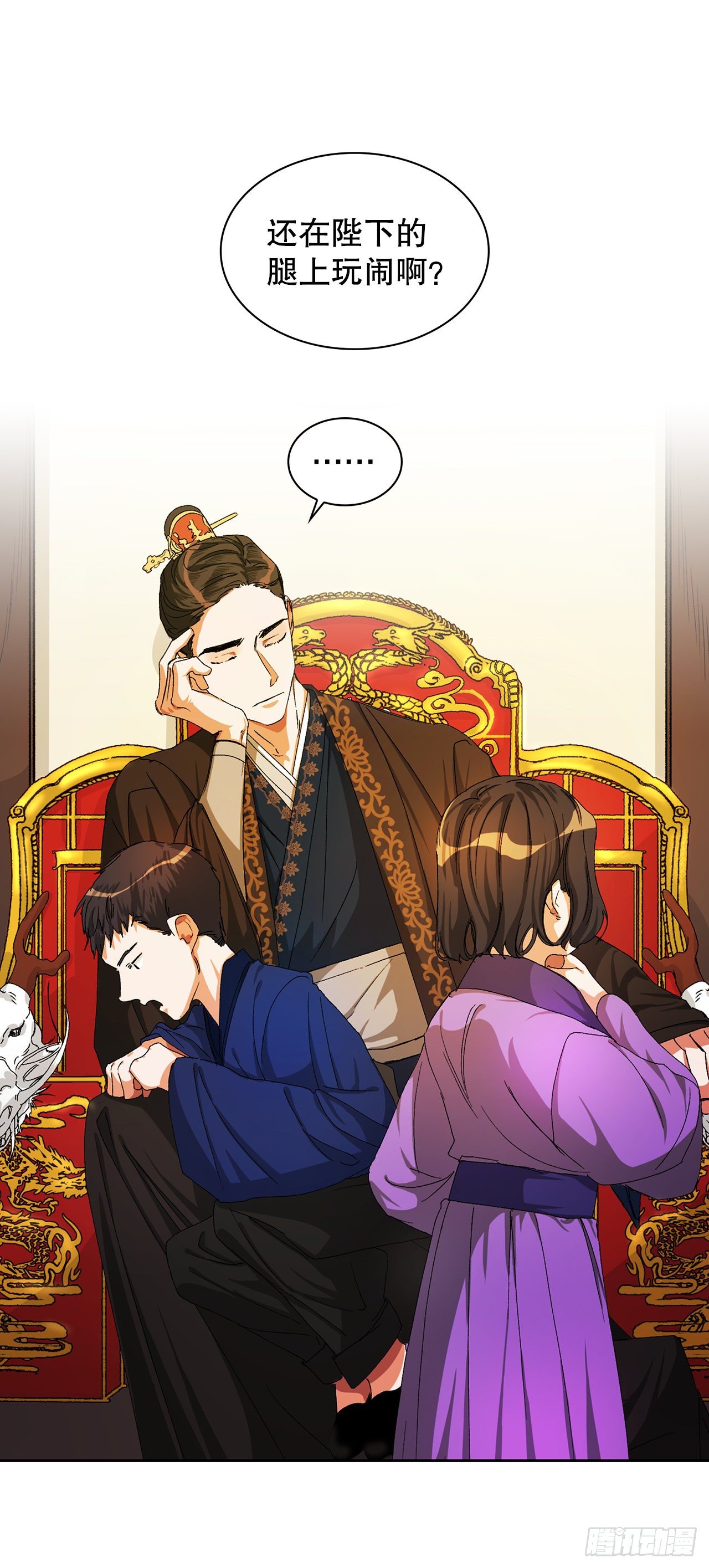 7.调查(1/2)-第8话