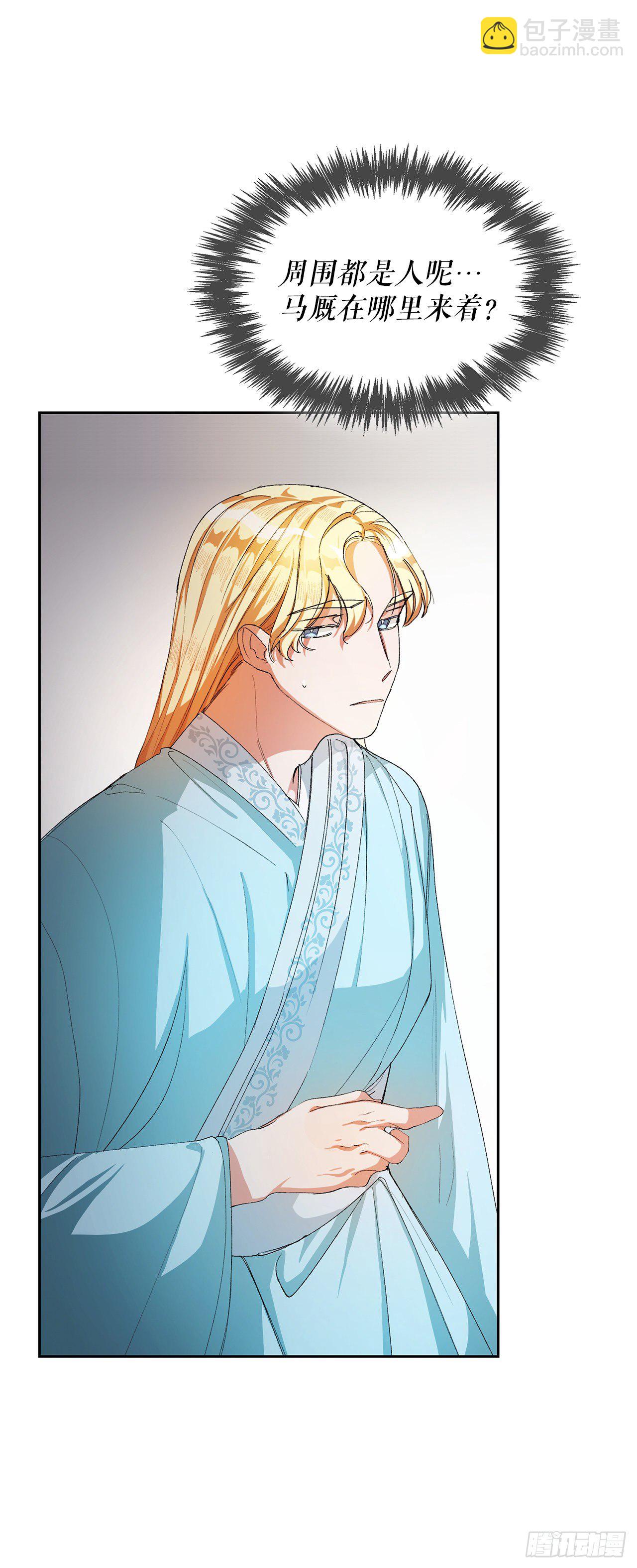 7.调查(1/2)-第8话