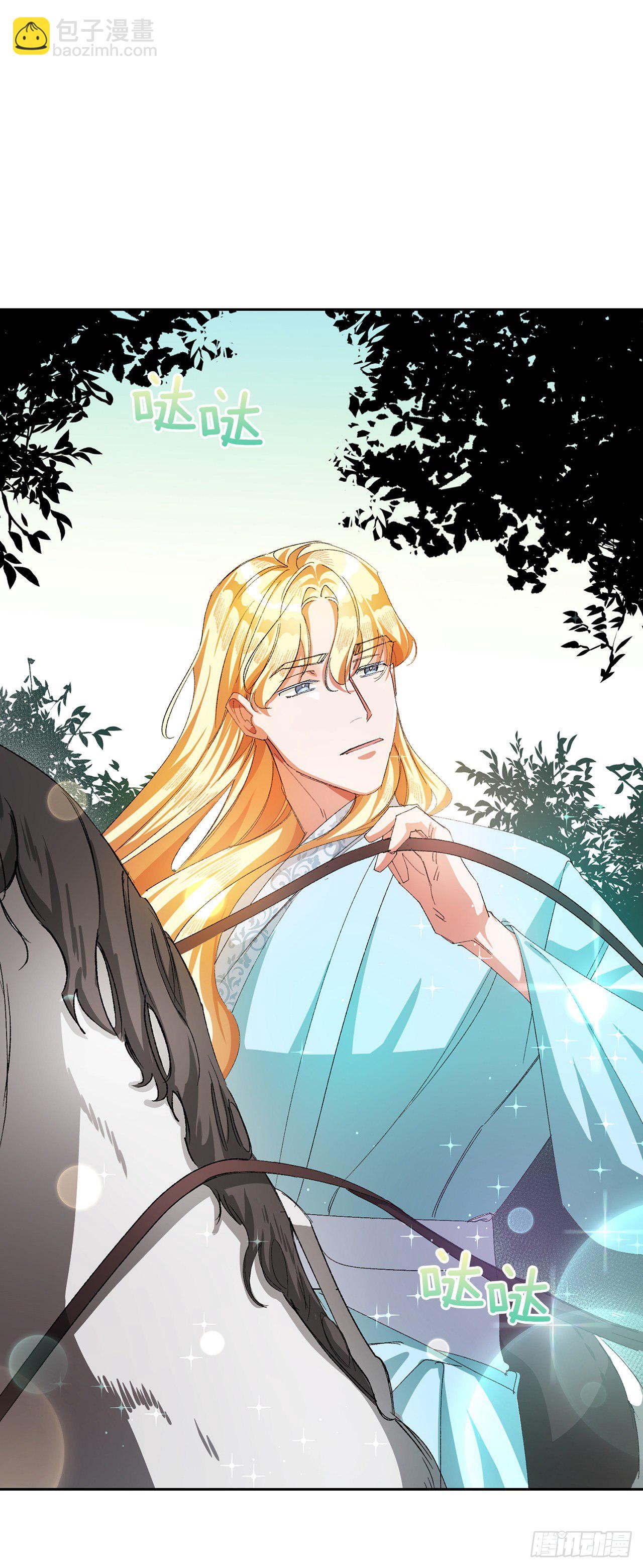 7.调查(1/2)-第8话