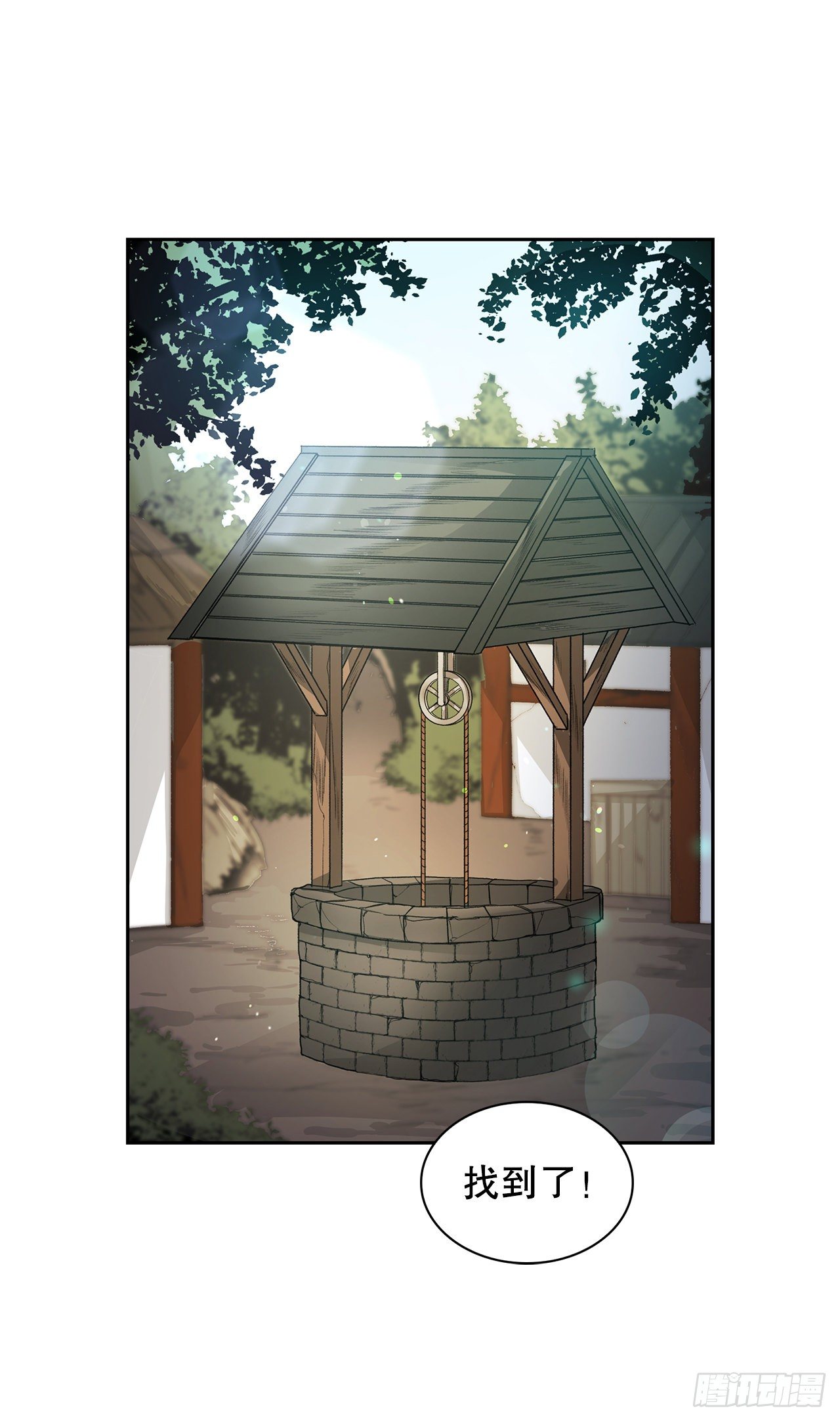 7.调查(1/2)-第8话