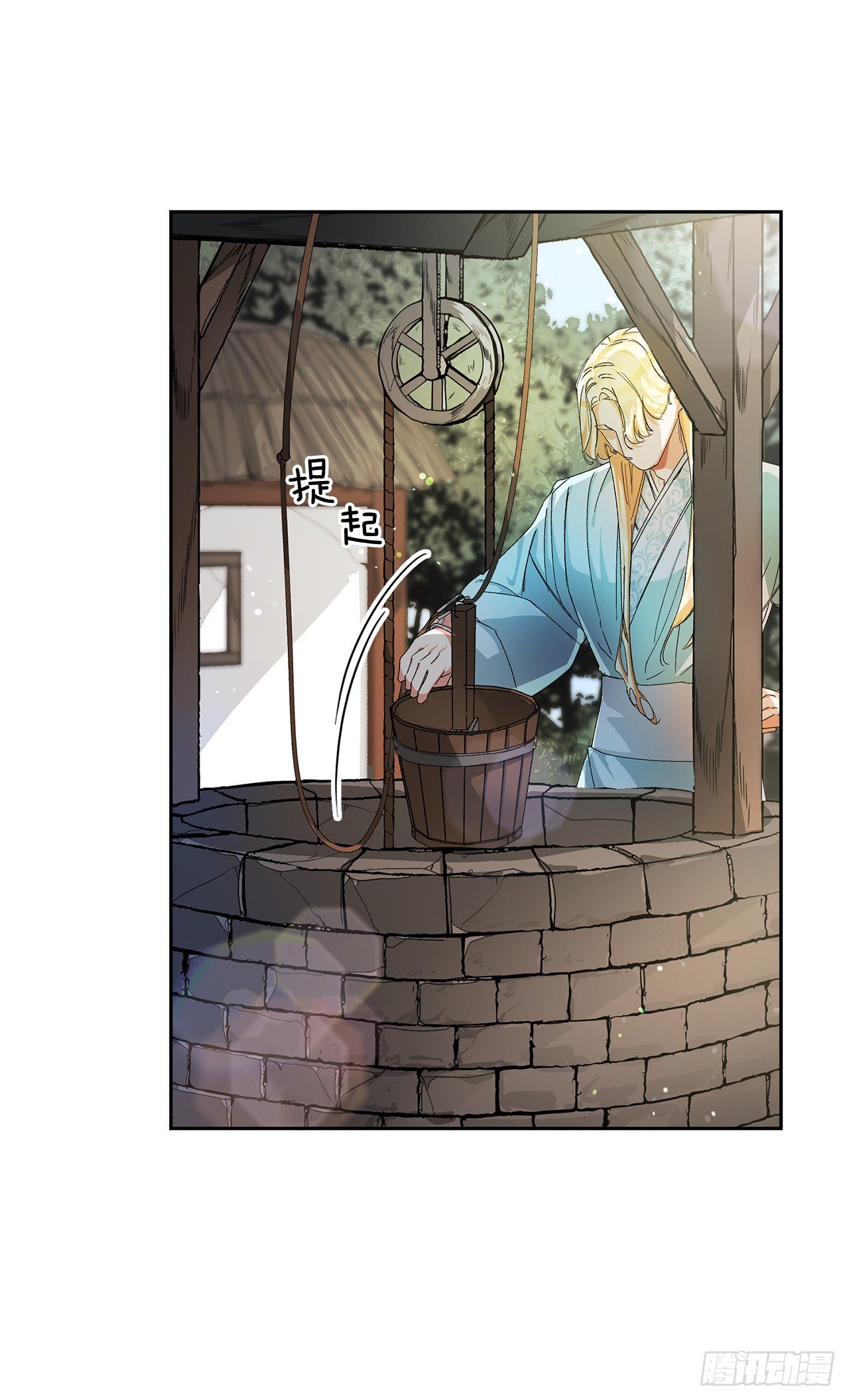 7.调查(1/2)-第8话