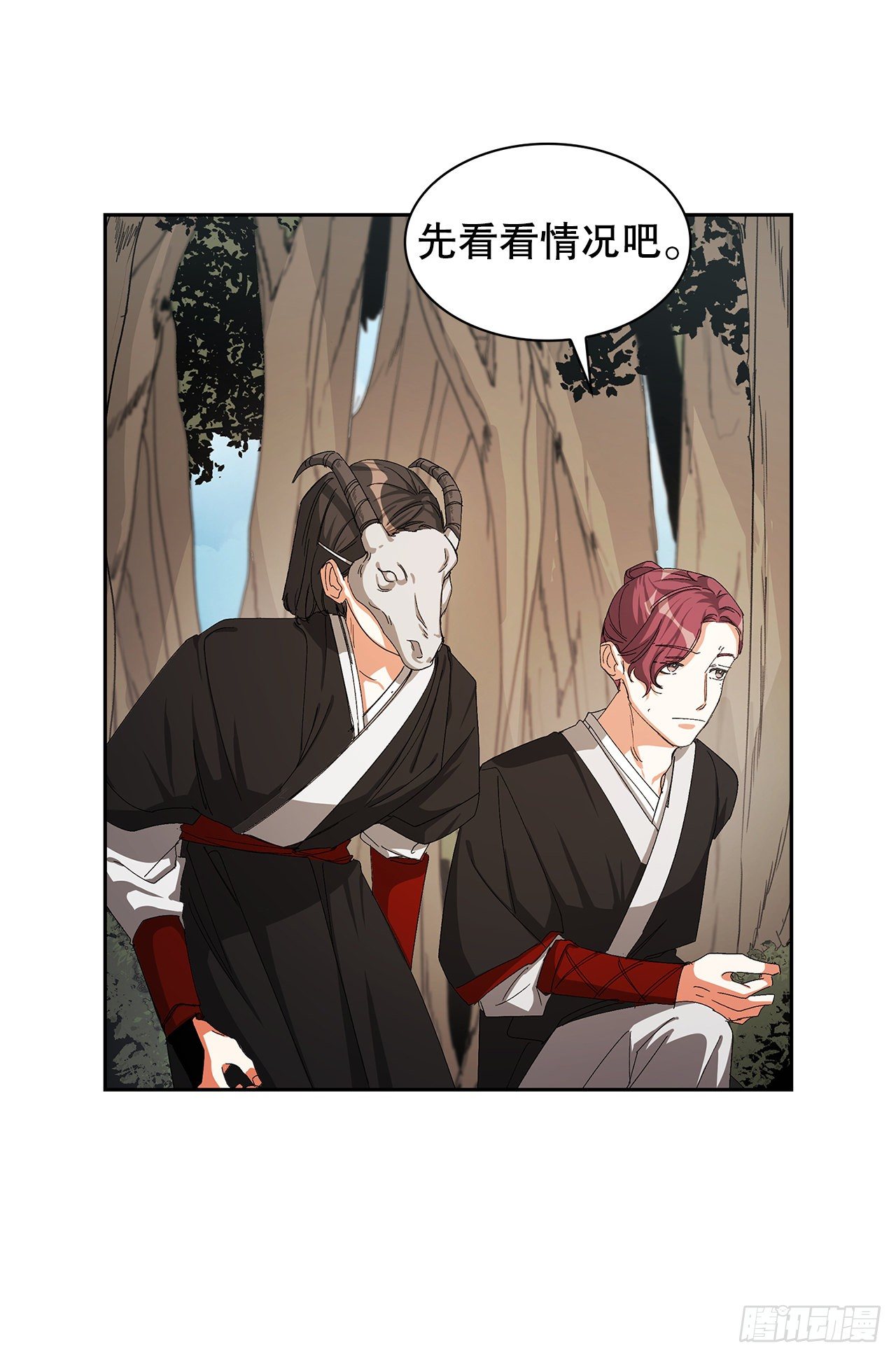 7.调查(1/2)-第8话