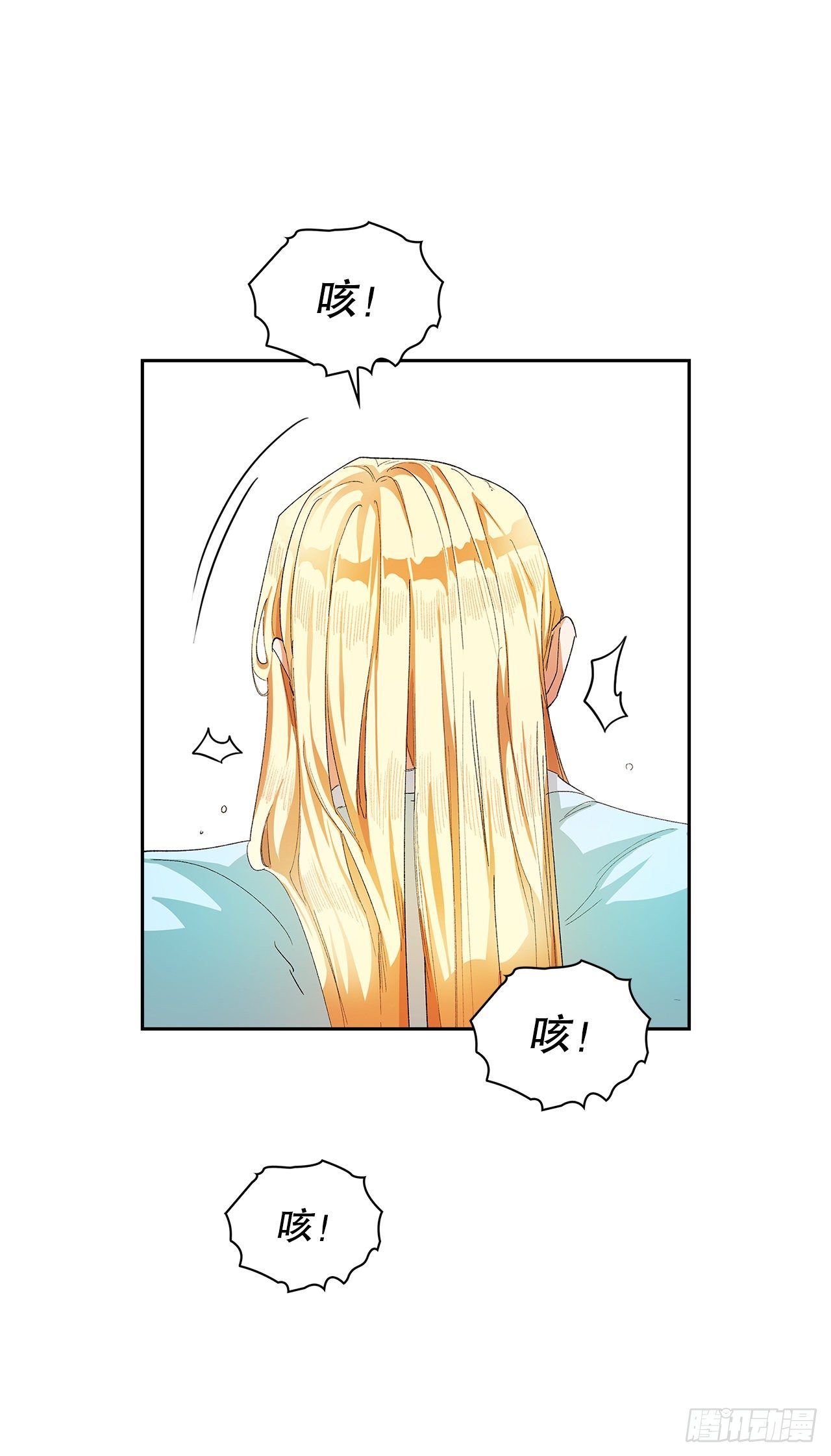 7.调查(1/2)-第8话