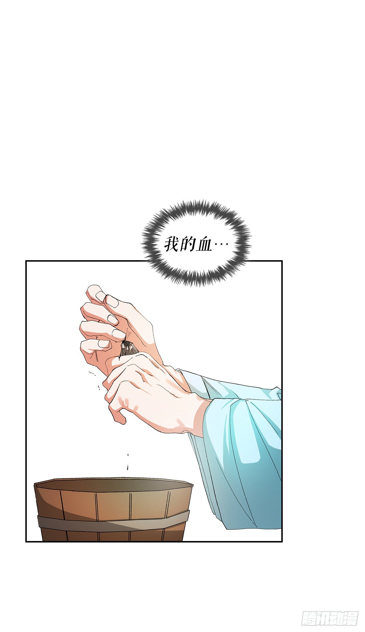 7.调查(1/2)-第8话