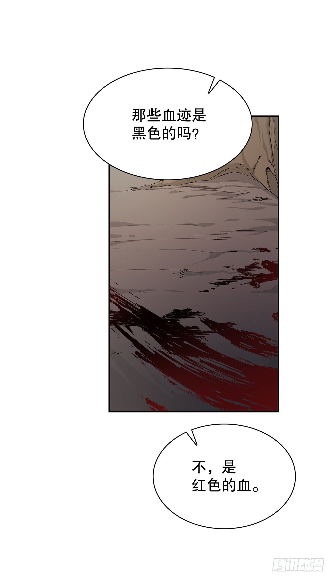 7.调查(1/2)-第8话