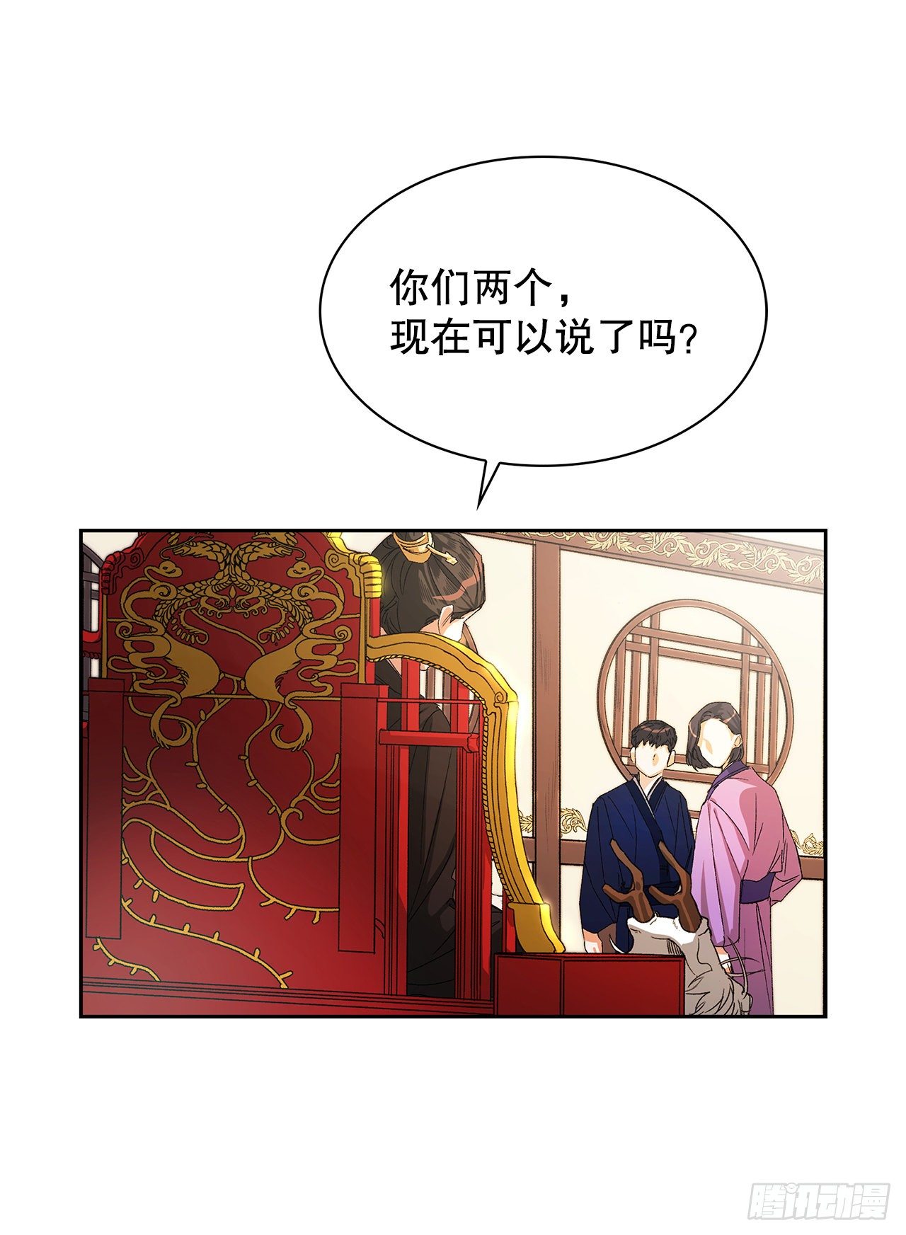 7.调查(1/2)-第8话