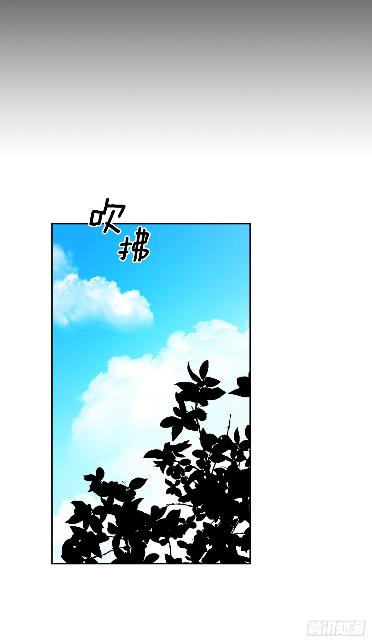 9.祭祀(1/2)-第10话