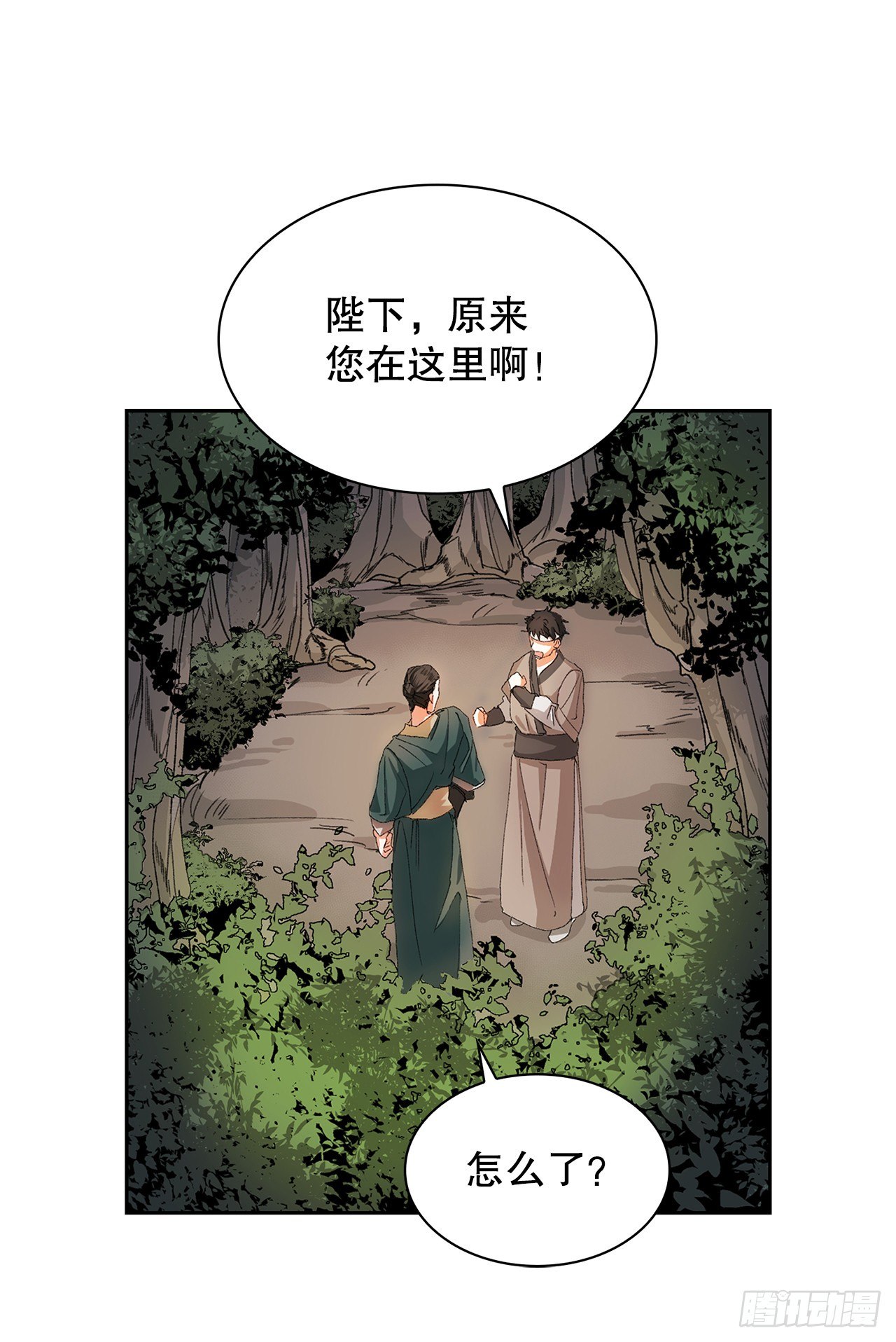 9.祭祀(1/2)-第10话