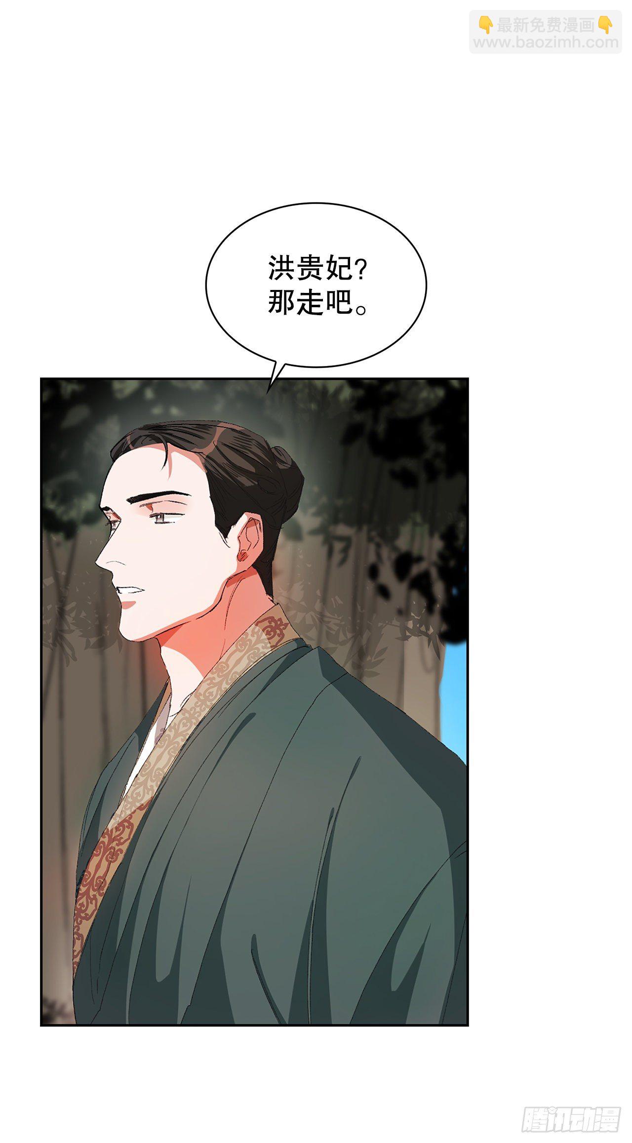 9.祭祀(1/2)-第10话