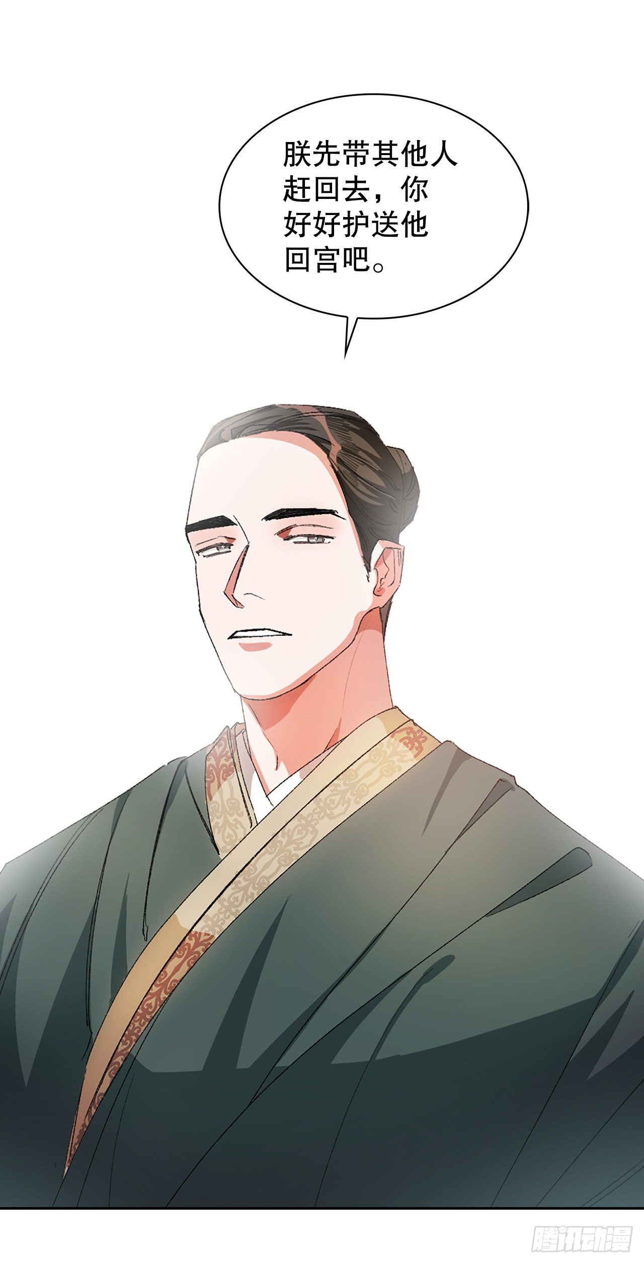 9.祭祀(1/2)-第10话