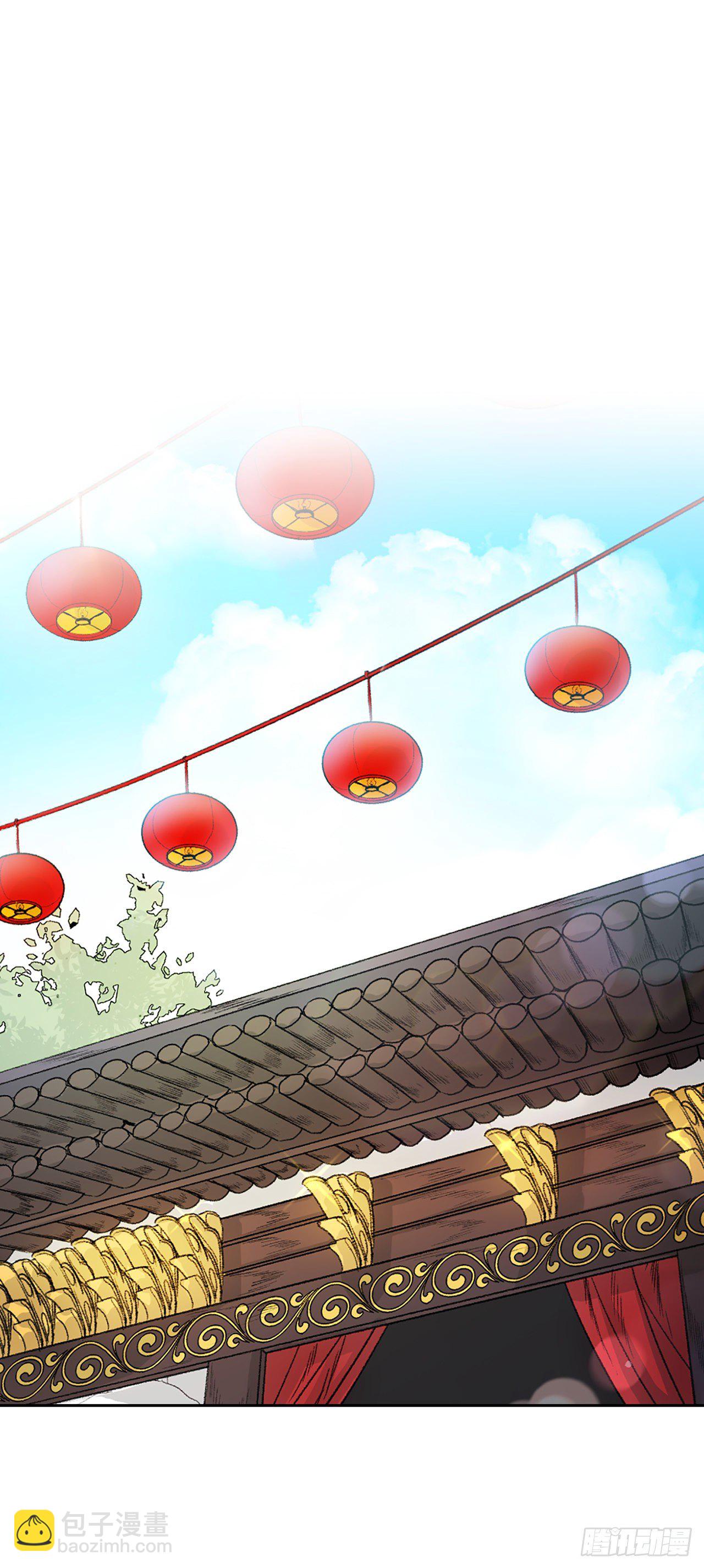 9.祭祀(1/2)-第10话