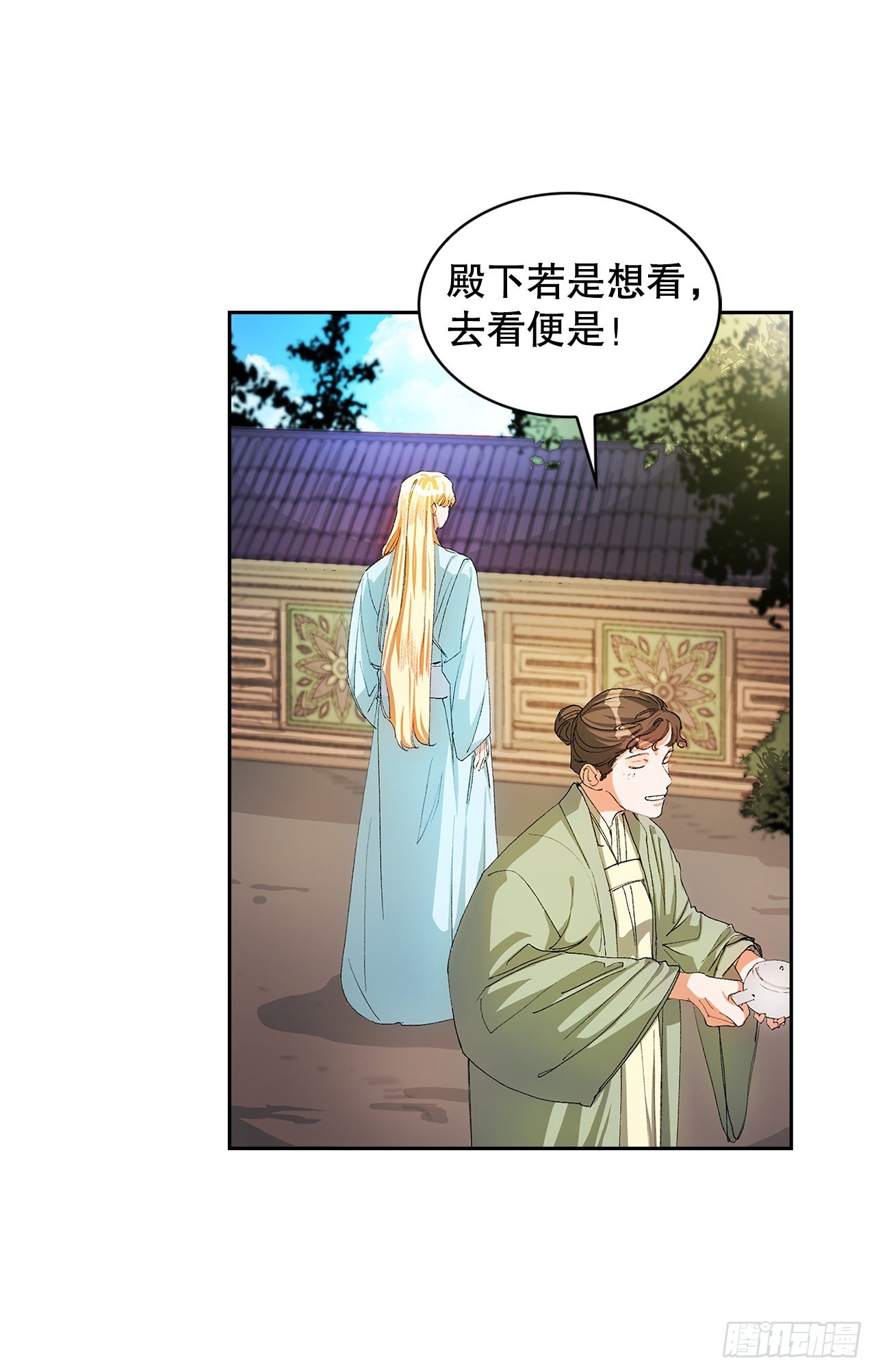 9.祭祀(1/2)-第10话