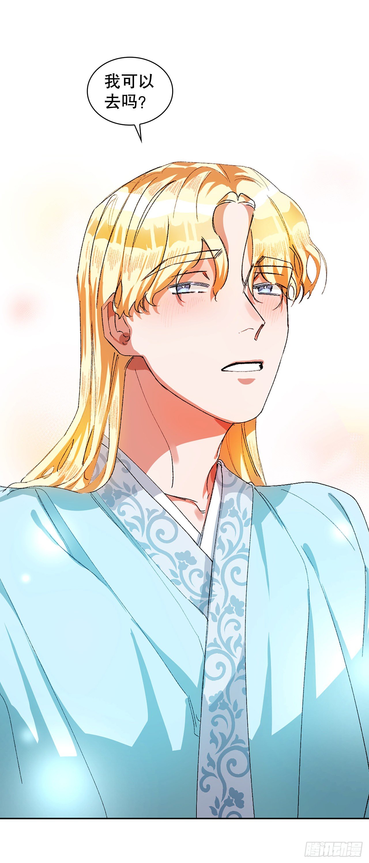 9.祭祀(1/2)-第10话